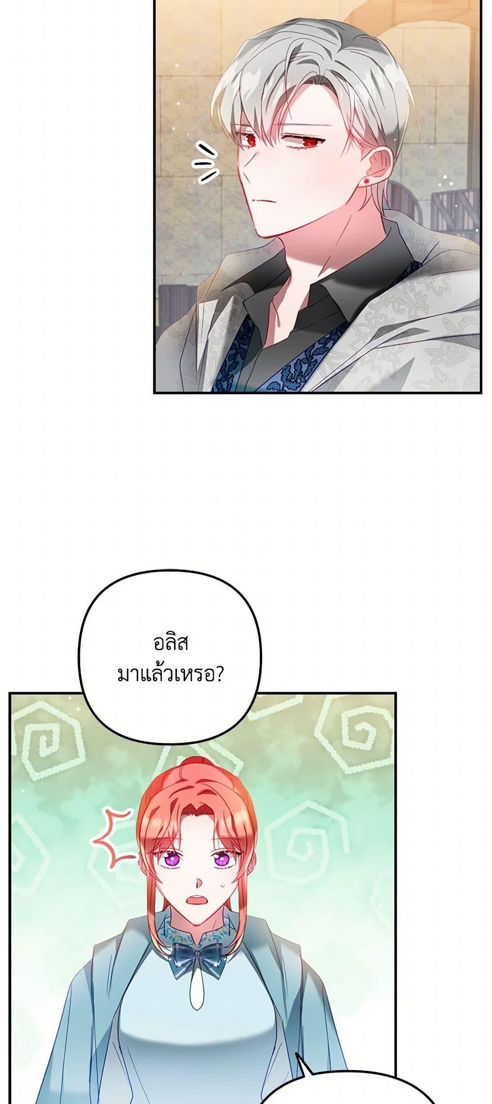 Manga-lc-com อ่านมังงะ อ่านการ์ตูน ออนไลน์ ฟรี Preventing the Making of a Tyrant ตอนที่ 1 2 3 4 5 6 7 8 9 10 11 12 13 14 ฟรี ไม่มีโฆษณา Manga-lc - อ่าน มังงะ อ่าน การ์ตูน ออนไลน์ อ่านมังงะ ฟรี
