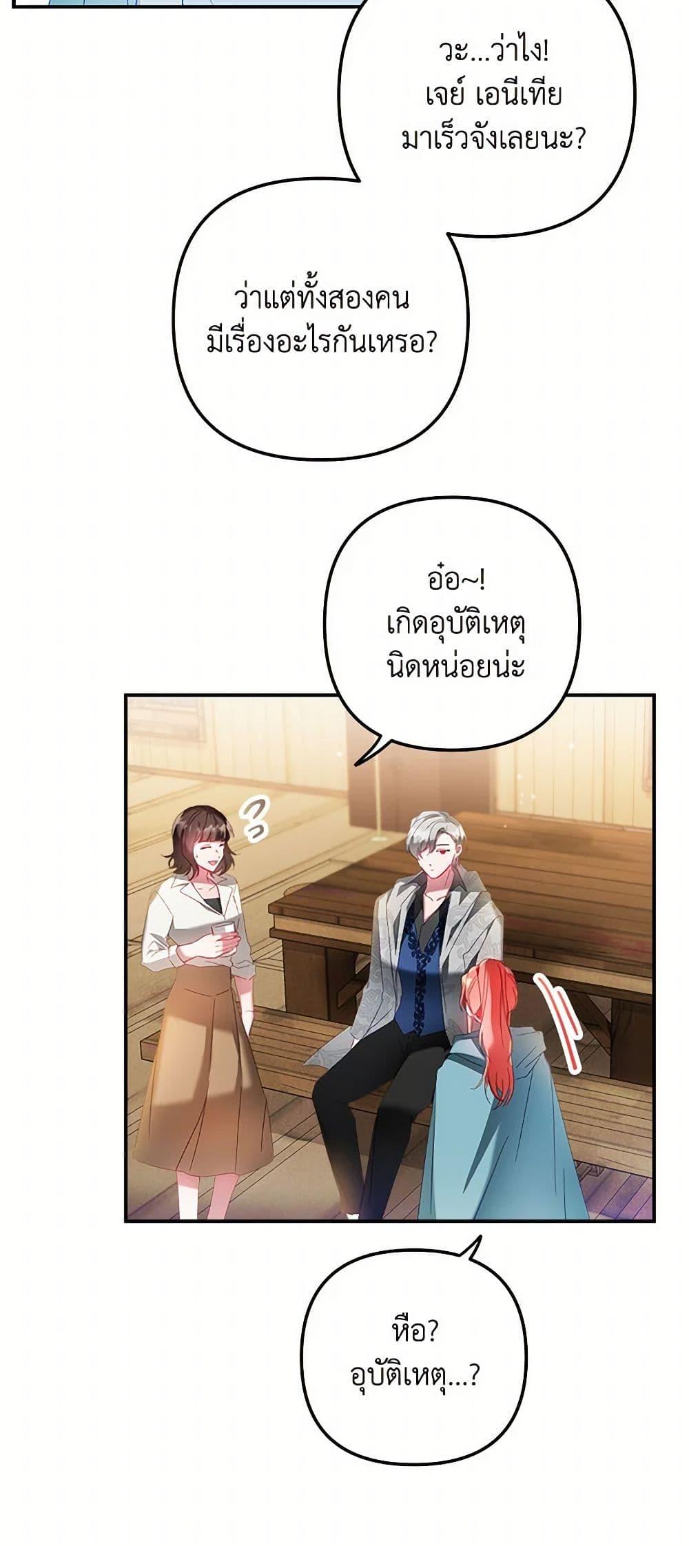 Manga-lc-com อ่านมังงะ อ่านการ์ตูน ออนไลน์ ฟรี Preventing the Making of a Tyrant ตอนที่ 1 2 3 4 5 6 7 8 9 10 11 12 13 14 ฟรี ไม่มีโฆษณา Manga-lc - อ่าน มังงะ อ่าน การ์ตูน ออนไลน์ อ่านมังงะ ฟรี