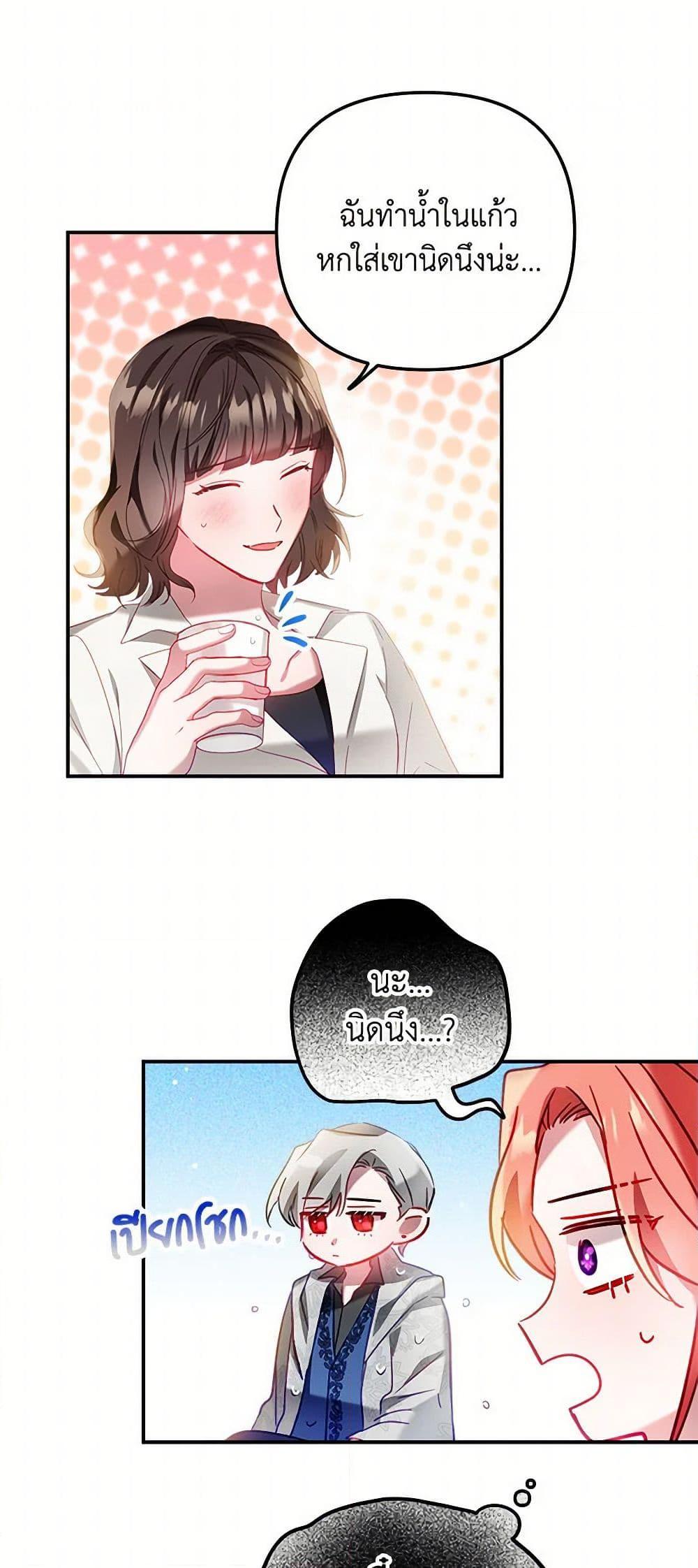 Manga-lc-com อ่านมังงะ อ่านการ์ตูน ออนไลน์ ฟรี Preventing the Making of a Tyrant ตอนที่ 1 2 3 4 5 6 7 8 9 10 11 12 13 14 ฟรี ไม่มีโฆษณา Manga-lc - อ่าน มังงะ อ่าน การ์ตูน ออนไลน์ อ่านมังงะ ฟรี