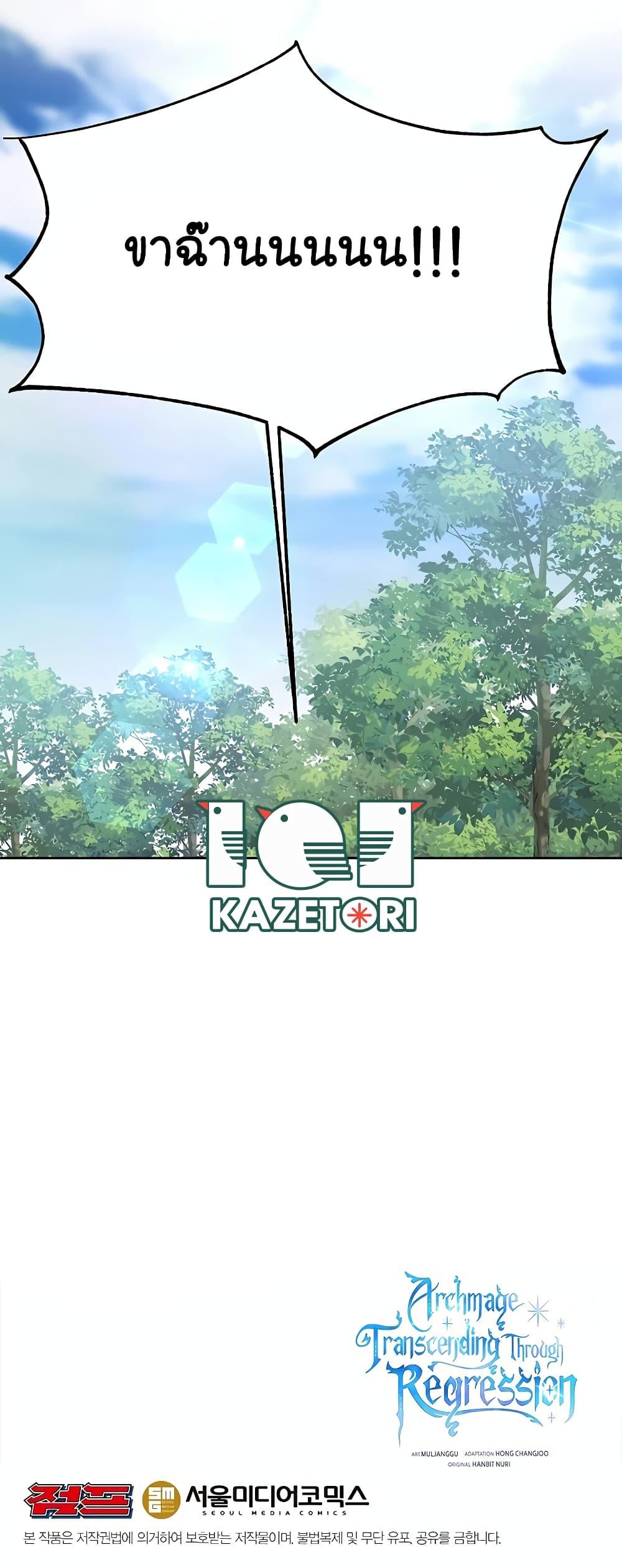 Manga-lc-com อ่านมังงะ อ่านการ์ตูน ออนไลน์ ฟรี Archmage Transcending Through Regression ตอนที่ 1 2 3 4 5 6 7 8 9 10 11 12 13 14 ฟรี ไม่มีโฆษณา Manga-lc - อ่าน มังงะ อ่าน การ์ตูน ออนไลน์ อ่านมังงะ ฟรี