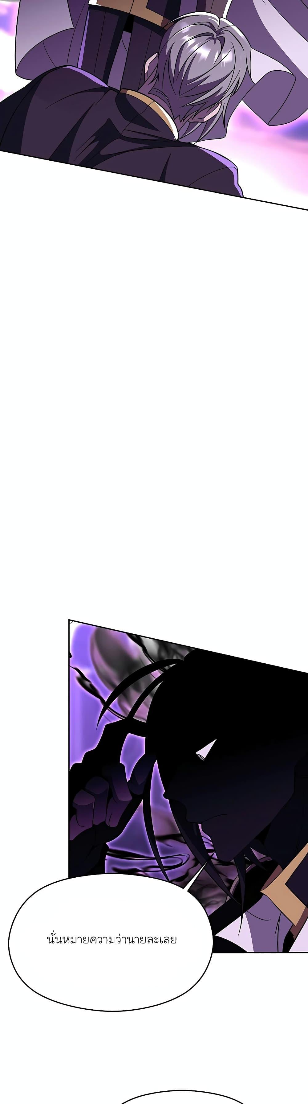 Manga-lc-com อ่านมังงะ อ่านการ์ตูน ออนไลน์ ฟรี Archmage Transcending Through Regression ตอนที่ 1 2 3 4 5 6 7 8 9 10 11 12 13 14 ฟรี ไม่มีโฆษณา Manga-lc - อ่าน มังงะ อ่าน การ์ตูน ออนไลน์ อ่านมังงะ ฟรี