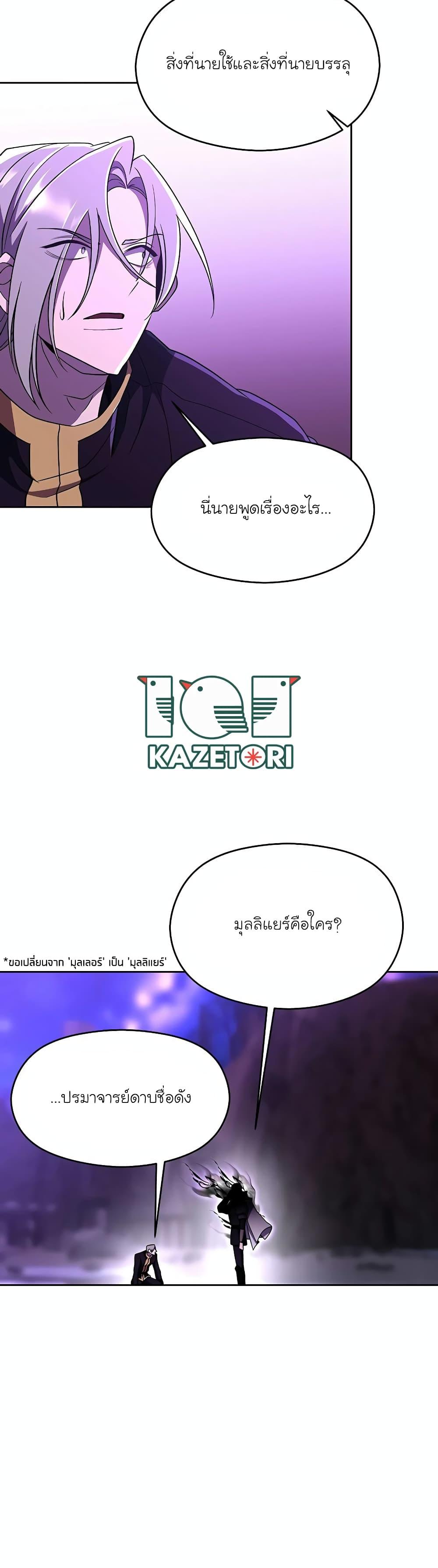 Manga-lc-com อ่านมังงะ อ่านการ์ตูน ออนไลน์ ฟรี Archmage Transcending Through Regression ตอนที่ 1 2 3 4 5 6 7 8 9 10 11 12 13 14 ฟรี ไม่มีโฆษณา Manga-lc - อ่าน มังงะ อ่าน การ์ตูน ออนไลน์ อ่านมังงะ ฟรี