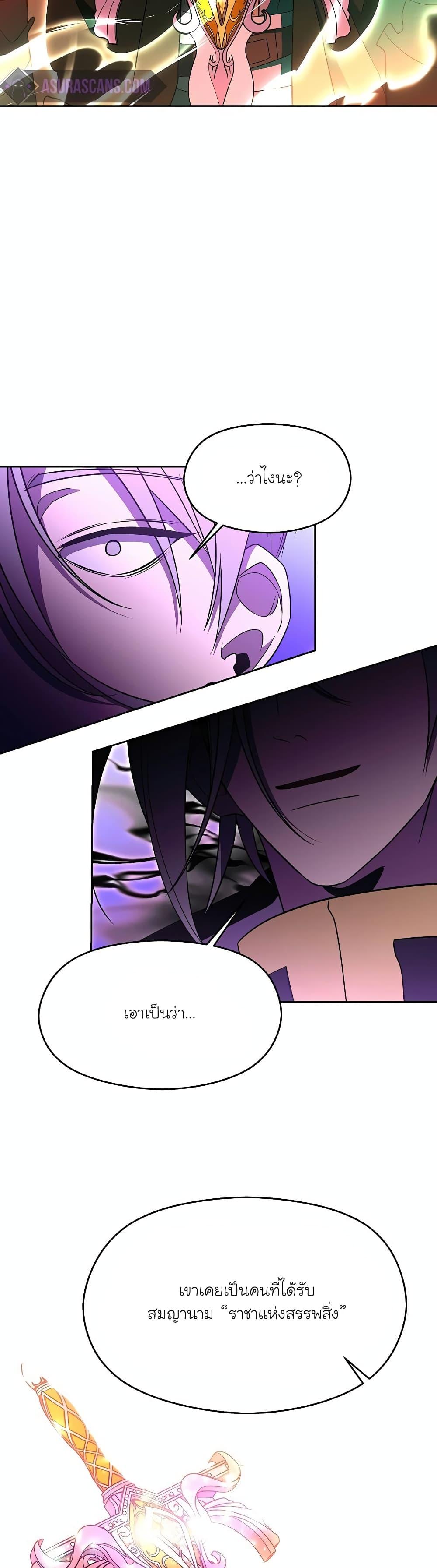 Manga-lc-com อ่านมังงะ อ่านการ์ตูน ออนไลน์ ฟรี Archmage Transcending Through Regression ตอนที่ 1 2 3 4 5 6 7 8 9 10 11 12 13 14 ฟรี ไม่มีโฆษณา Manga-lc - อ่าน มังงะ อ่าน การ์ตูน ออนไลน์ อ่านมังงะ ฟรี