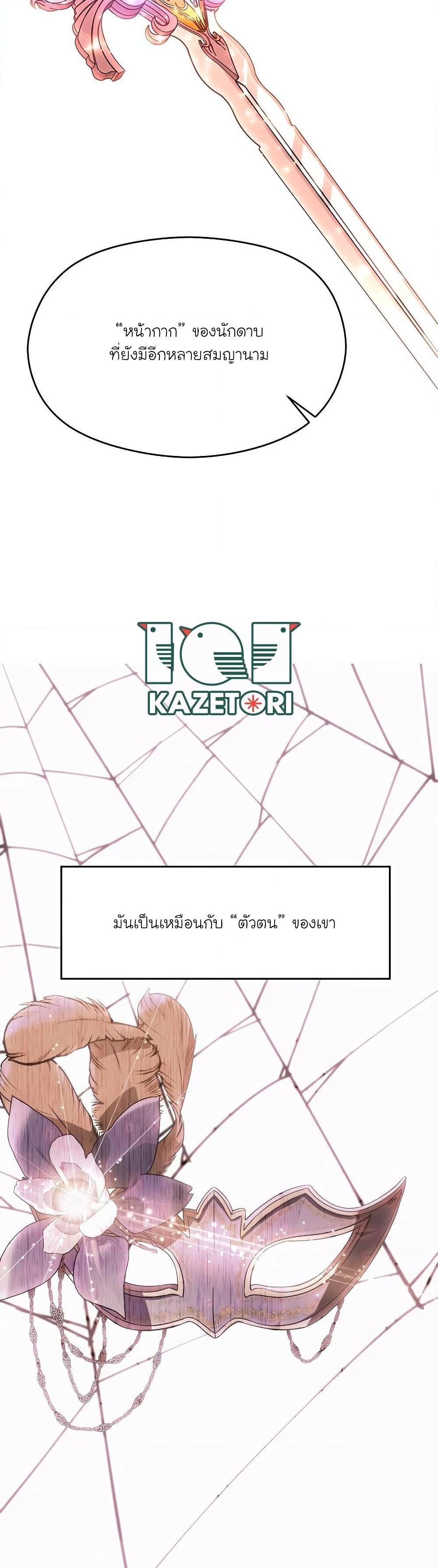 Manga-lc-com อ่านมังงะ อ่านการ์ตูน ออนไลน์ ฟรี Archmage Transcending Through Regression ตอนที่ 1 2 3 4 5 6 7 8 9 10 11 12 13 14 ฟรี ไม่มีโฆษณา Manga-lc - อ่าน มังงะ อ่าน การ์ตูน ออนไลน์ อ่านมังงะ ฟรี