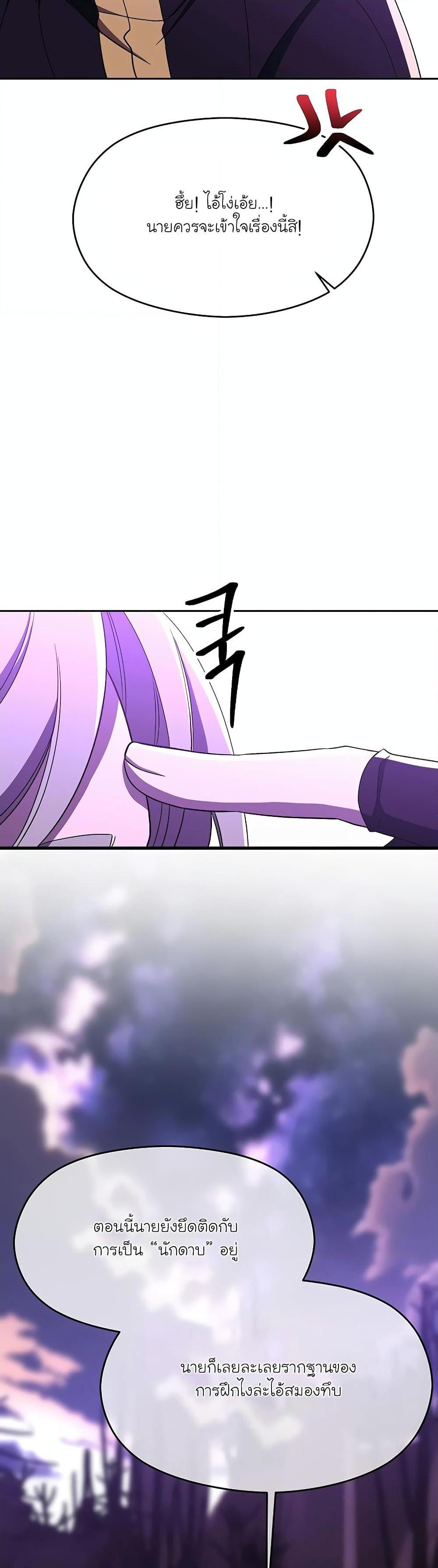 Manga-lc-com อ่านมังงะ อ่านการ์ตูน ออนไลน์ ฟรี Archmage Transcending Through Regression ตอนที่ 1 2 3 4 5 6 7 8 9 10 11 12 13 14 ฟรี ไม่มีโฆษณา Manga-lc - อ่าน มังงะ อ่าน การ์ตูน ออนไลน์ อ่านมังงะ ฟรี