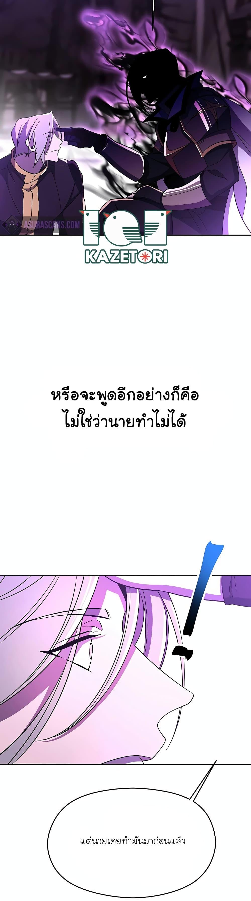 Manga-lc-com อ่านมังงะ อ่านการ์ตูน ออนไลน์ ฟรี Archmage Transcending Through Regression ตอนที่ 1 2 3 4 5 6 7 8 9 10 11 12 13 14 ฟรี ไม่มีโฆษณา Manga-lc - อ่าน มังงะ อ่าน การ์ตูน ออนไลน์ อ่านมังงะ ฟรี