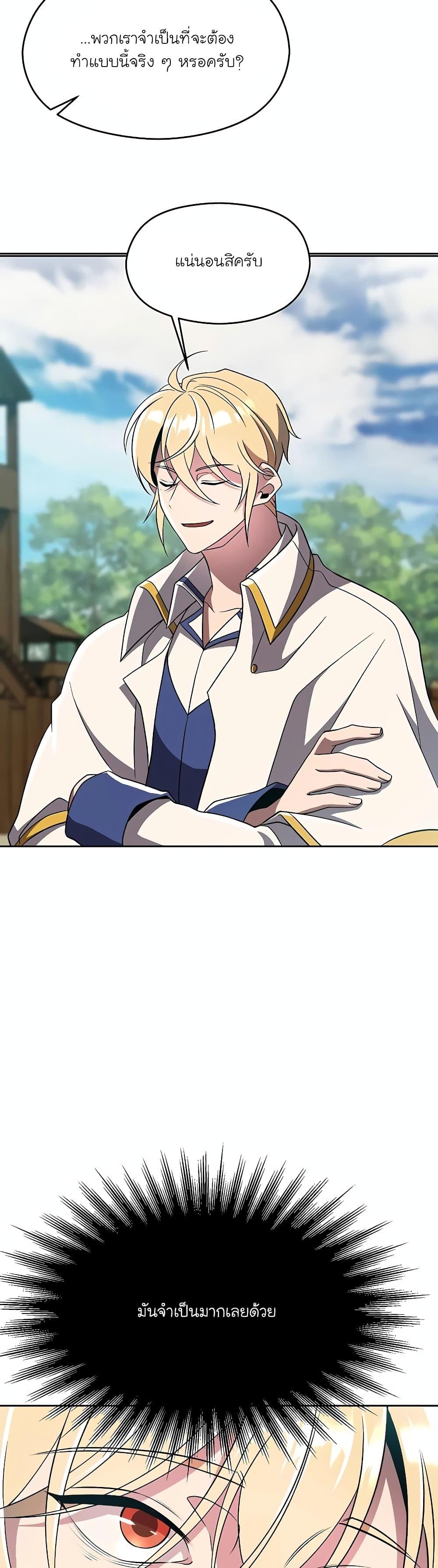 Manga-lc-com อ่านมังงะ อ่านการ์ตูน ออนไลน์ ฟรี Archmage Transcending Through Regression ตอนที่ 1 2 3 4 5 6 7 8 9 10 11 12 13 14 ฟรี ไม่มีโฆษณา Manga-lc - อ่าน มังงะ อ่าน การ์ตูน ออนไลน์ อ่านมังงะ ฟรี