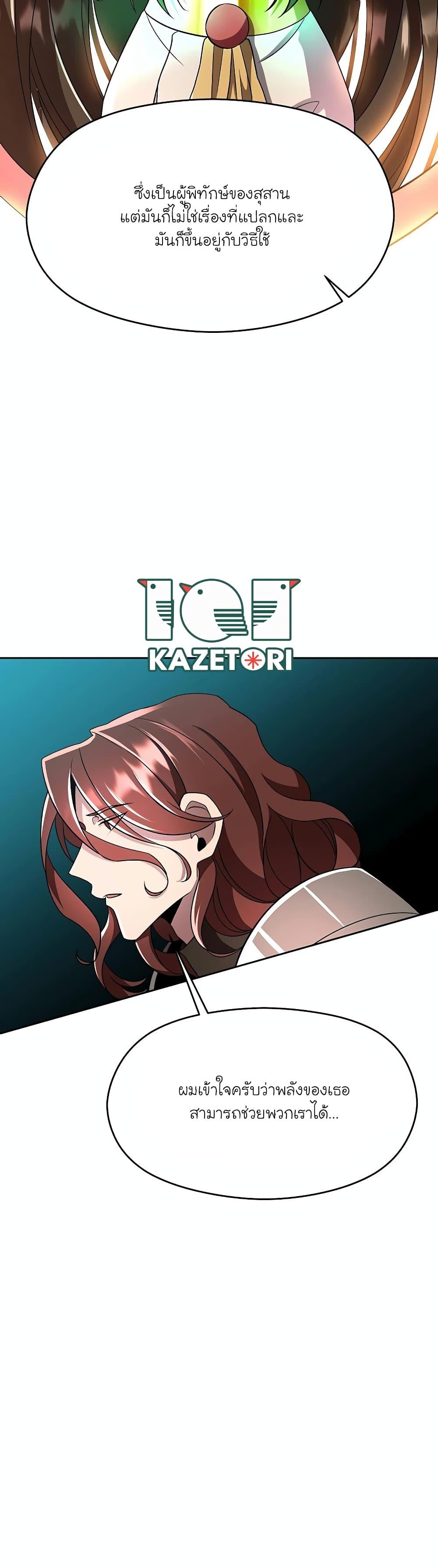 Manga-lc-com อ่านมังงะ อ่านการ์ตูน ออนไลน์ ฟรี Archmage Transcending Through Regression ตอนที่ 1 2 3 4 5 6 7 8 9 10 11 12 13 14 ฟรี ไม่มีโฆษณา Manga-lc - อ่าน มังงะ อ่าน การ์ตูน ออนไลน์ อ่านมังงะ ฟรี