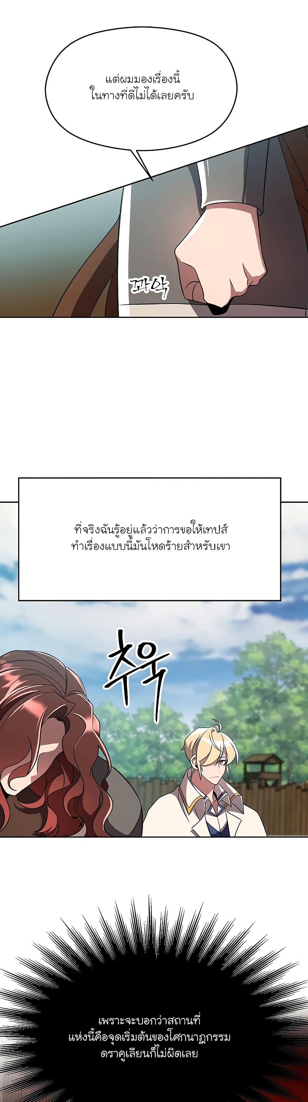 Manga-lc-com อ่านมังงะ อ่านการ์ตูน ออนไลน์ ฟรี Archmage Transcending Through Regression ตอนที่ 1 2 3 4 5 6 7 8 9 10 11 12 13 14 ฟรี ไม่มีโฆษณา Manga-lc - อ่าน มังงะ อ่าน การ์ตูน ออนไลน์ อ่านมังงะ ฟรี