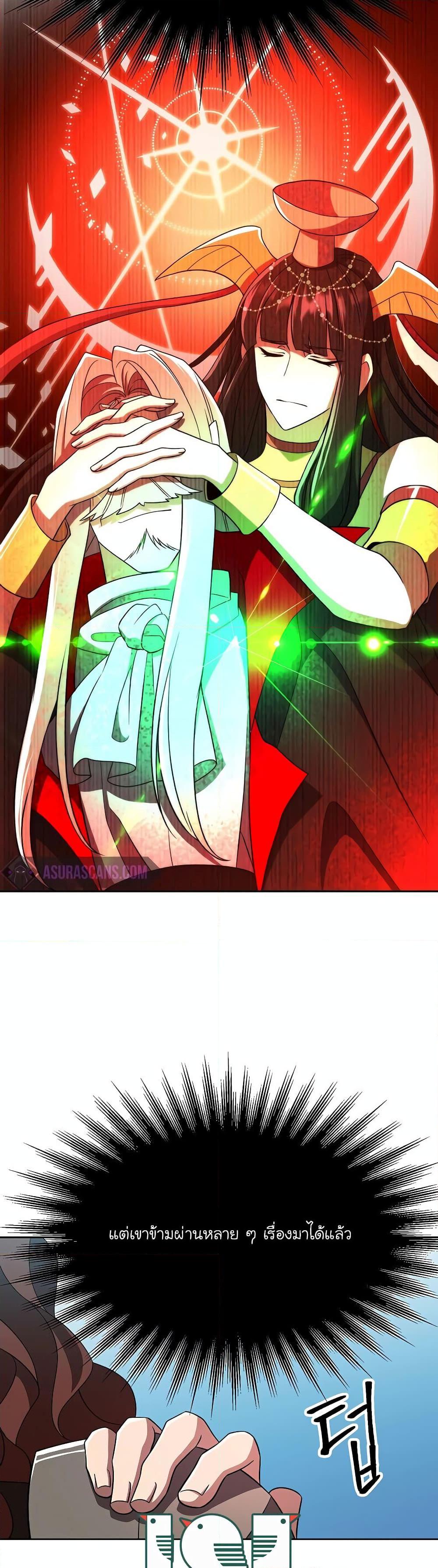 Manga-lc-com อ่านมังงะ อ่านการ์ตูน ออนไลน์ ฟรี Archmage Transcending Through Regression ตอนที่ 1 2 3 4 5 6 7 8 9 10 11 12 13 14 ฟรี ไม่มีโฆษณา Manga-lc - อ่าน มังงะ อ่าน การ์ตูน ออนไลน์ อ่านมังงะ ฟรี