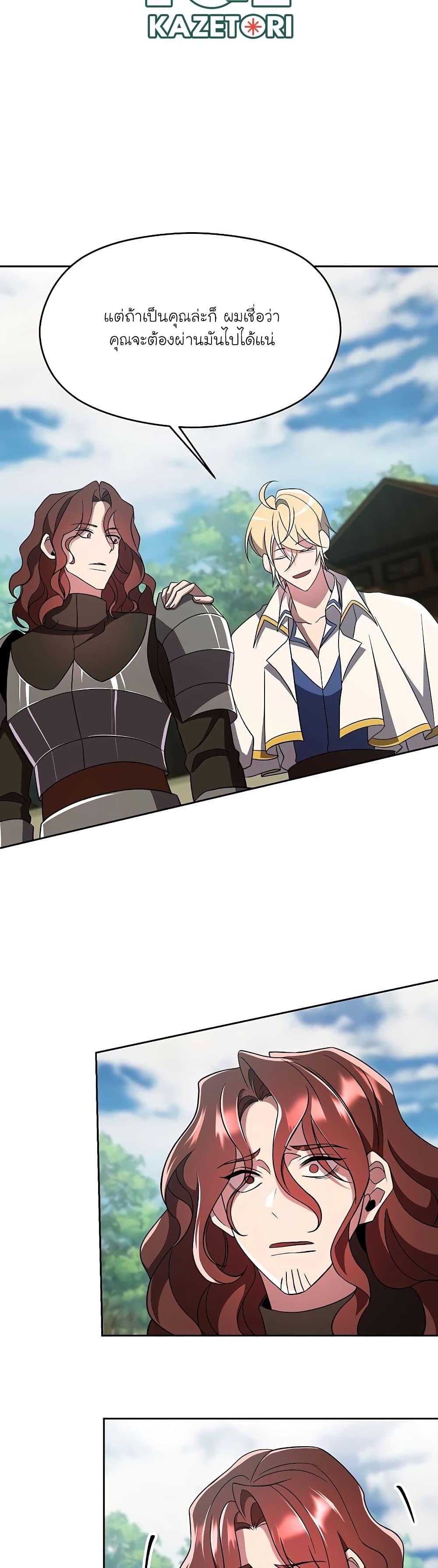 Manga-lc-com อ่านมังงะ อ่านการ์ตูน ออนไลน์ ฟรี Archmage Transcending Through Regression ตอนที่ 1 2 3 4 5 6 7 8 9 10 11 12 13 14 ฟรี ไม่มีโฆษณา Manga-lc - อ่าน มังงะ อ่าน การ์ตูน ออนไลน์ อ่านมังงะ ฟรี