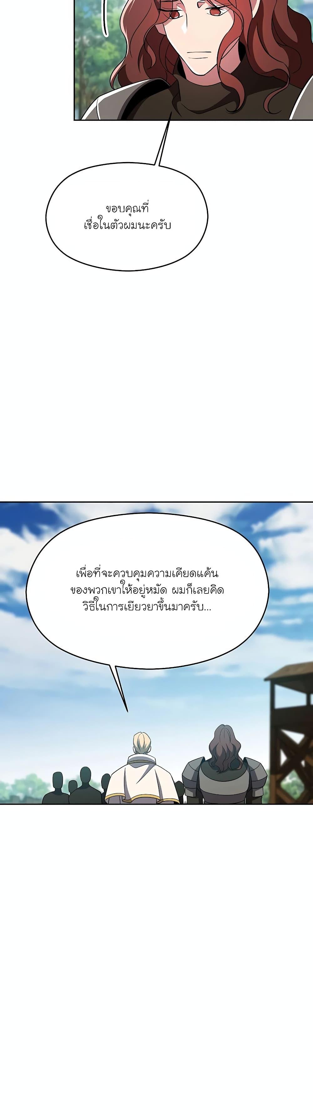 Manga-lc-com อ่านมังงะ อ่านการ์ตูน ออนไลน์ ฟรี Archmage Transcending Through Regression ตอนที่ 1 2 3 4 5 6 7 8 9 10 11 12 13 14 ฟรี ไม่มีโฆษณา Manga-lc - อ่าน มังงะ อ่าน การ์ตูน ออนไลน์ อ่านมังงะ ฟรี