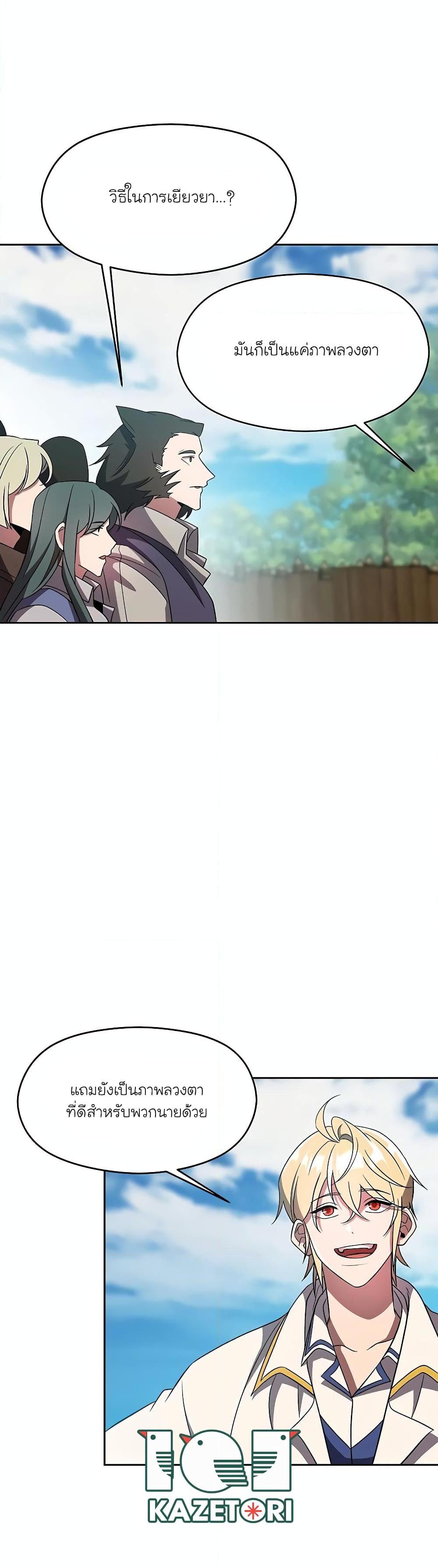 Manga-lc-com อ่านมังงะ อ่านการ์ตูน ออนไลน์ ฟรี Archmage Transcending Through Regression ตอนที่ 1 2 3 4 5 6 7 8 9 10 11 12 13 14 ฟรี ไม่มีโฆษณา Manga-lc - อ่าน มังงะ อ่าน การ์ตูน ออนไลน์ อ่านมังงะ ฟรี