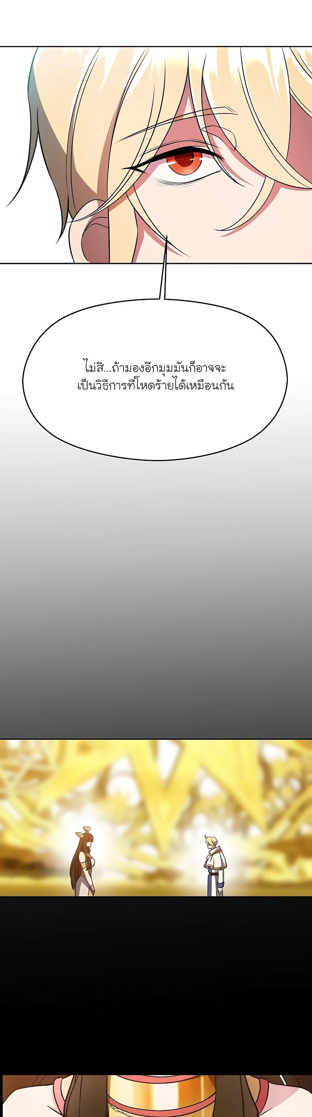 Manga-lc-com อ่านมังงะ อ่านการ์ตูน ออนไลน์ ฟรี Archmage Transcending Through Regression ตอนที่ 1 2 3 4 5 6 7 8 9 10 11 12 13 14 ฟรี ไม่มีโฆษณา Manga-lc - อ่าน มังงะ อ่าน การ์ตูน ออนไลน์ อ่านมังงะ ฟรี