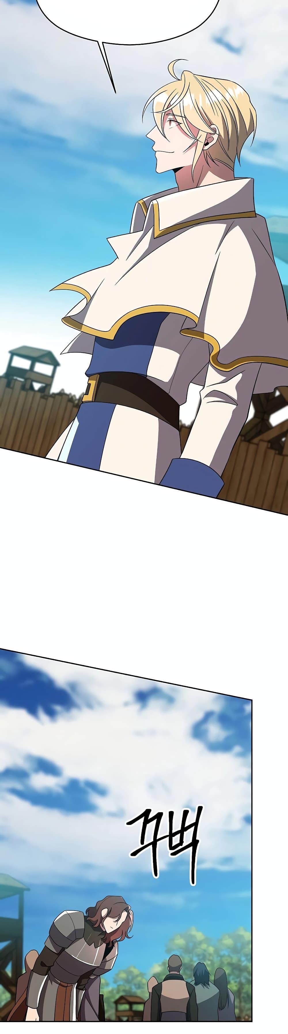 Manga-lc-com อ่านมังงะ อ่านการ์ตูน ออนไลน์ ฟรี Archmage Transcending Through Regression ตอนที่ 1 2 3 4 5 6 7 8 9 10 11 12 13 14 ฟรี ไม่มีโฆษณา Manga-lc - อ่าน มังงะ อ่าน การ์ตูน ออนไลน์ อ่านมังงะ ฟรี