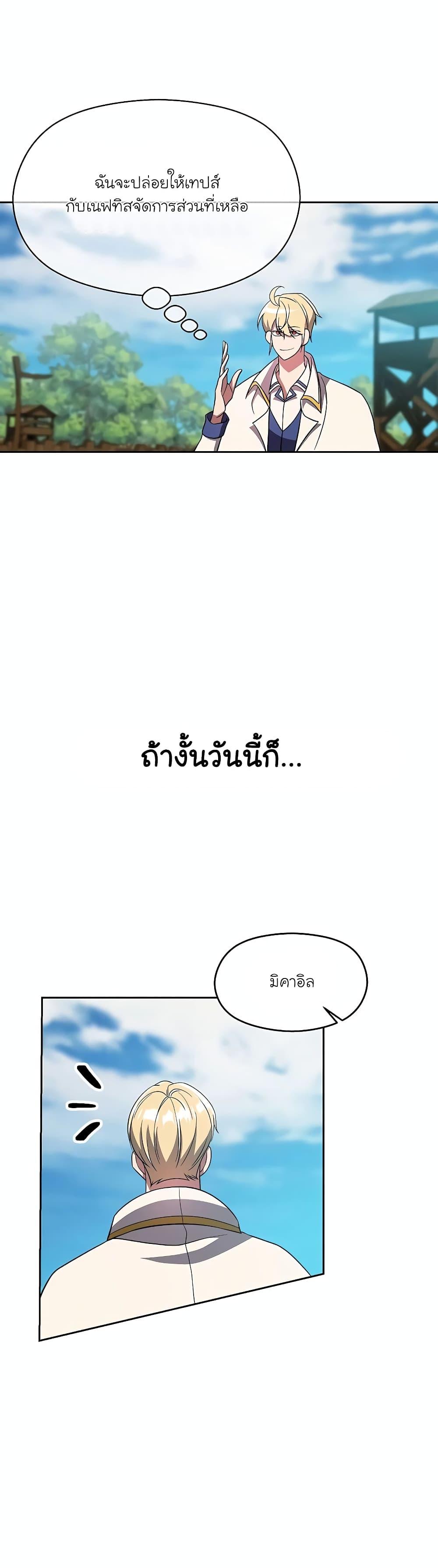 Manga-lc-com อ่านมังงะ อ่านการ์ตูน ออนไลน์ ฟรี Archmage Transcending Through Regression ตอนที่ 1 2 3 4 5 6 7 8 9 10 11 12 13 14 ฟรี ไม่มีโฆษณา Manga-lc - อ่าน มังงะ อ่าน การ์ตูน ออนไลน์ อ่านมังงะ ฟรี