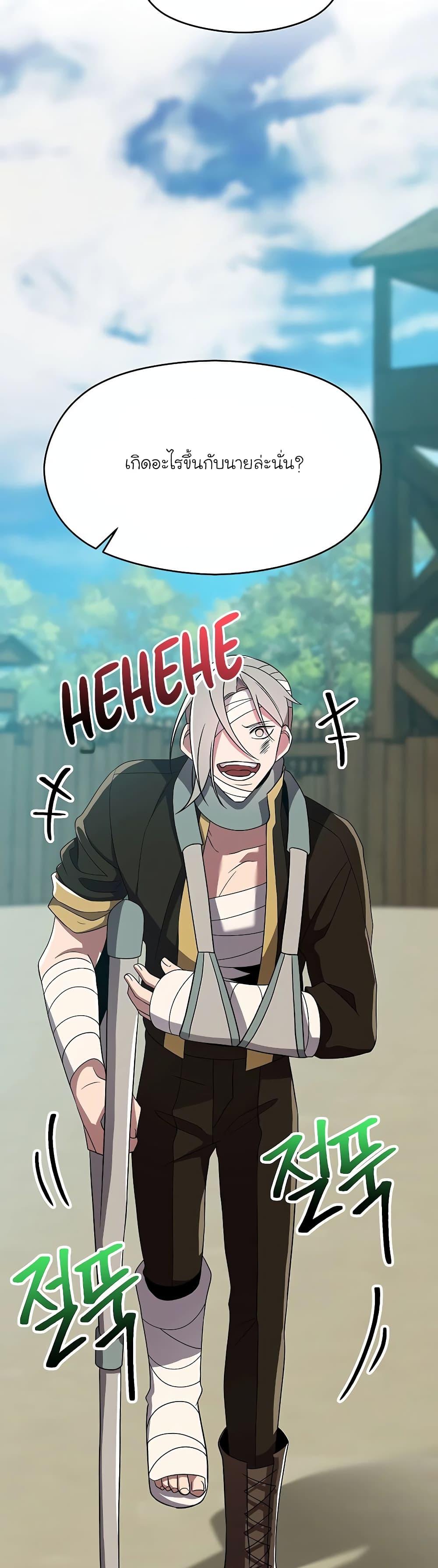 Manga-lc-com อ่านมังงะ อ่านการ์ตูน ออนไลน์ ฟรี Archmage Transcending Through Regression ตอนที่ 1 2 3 4 5 6 7 8 9 10 11 12 13 14 ฟรี ไม่มีโฆษณา Manga-lc - อ่าน มังงะ อ่าน การ์ตูน ออนไลน์ อ่านมังงะ ฟรี