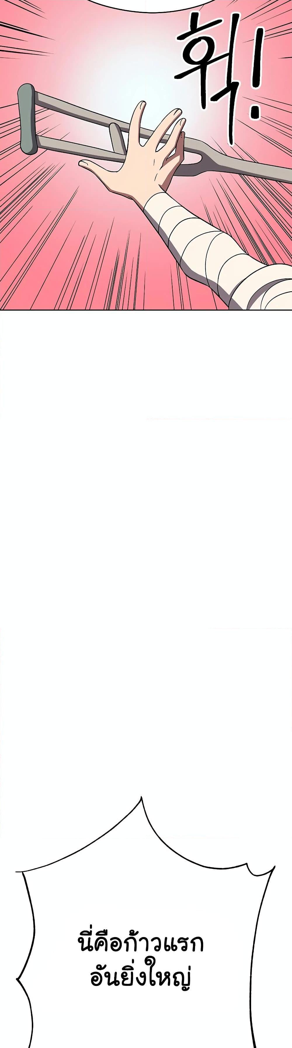 Manga-lc-com อ่านมังงะ อ่านการ์ตูน ออนไลน์ ฟรี Archmage Transcending Through Regression ตอนที่ 1 2 3 4 5 6 7 8 9 10 11 12 13 14 ฟรี ไม่มีโฆษณา Manga-lc - อ่าน มังงะ อ่าน การ์ตูน ออนไลน์ อ่านมังงะ ฟรี