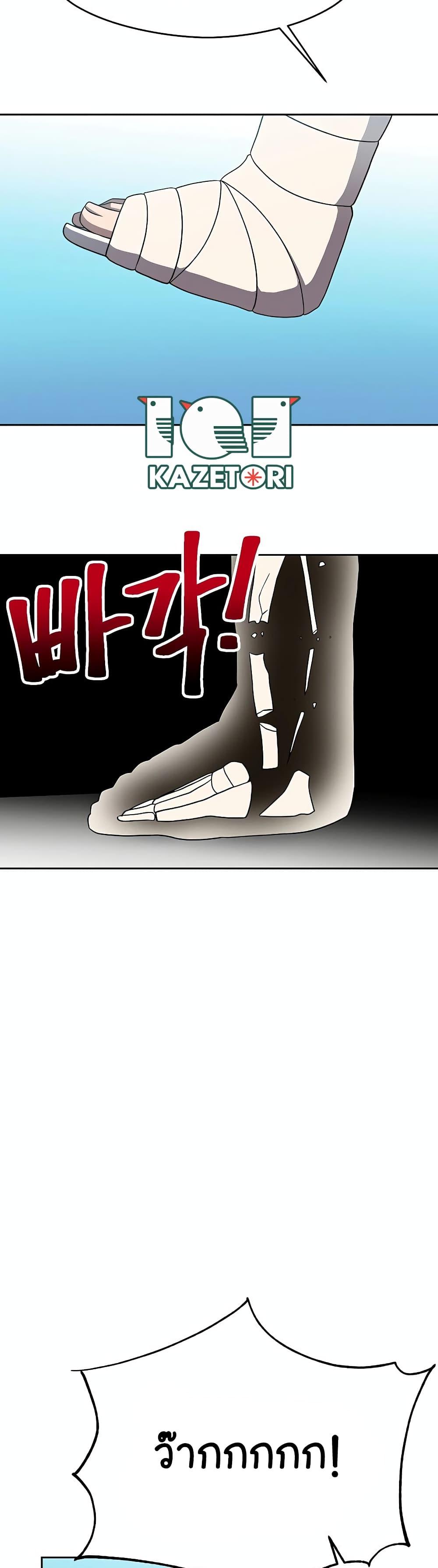 Manga-lc-com อ่านมังงะ อ่านการ์ตูน ออนไลน์ ฟรี Archmage Transcending Through Regression ตอนที่ 1 2 3 4 5 6 7 8 9 10 11 12 13 14 ฟรี ไม่มีโฆษณา Manga-lc - อ่าน มังงะ อ่าน การ์ตูน ออนไลน์ อ่านมังงะ ฟรี