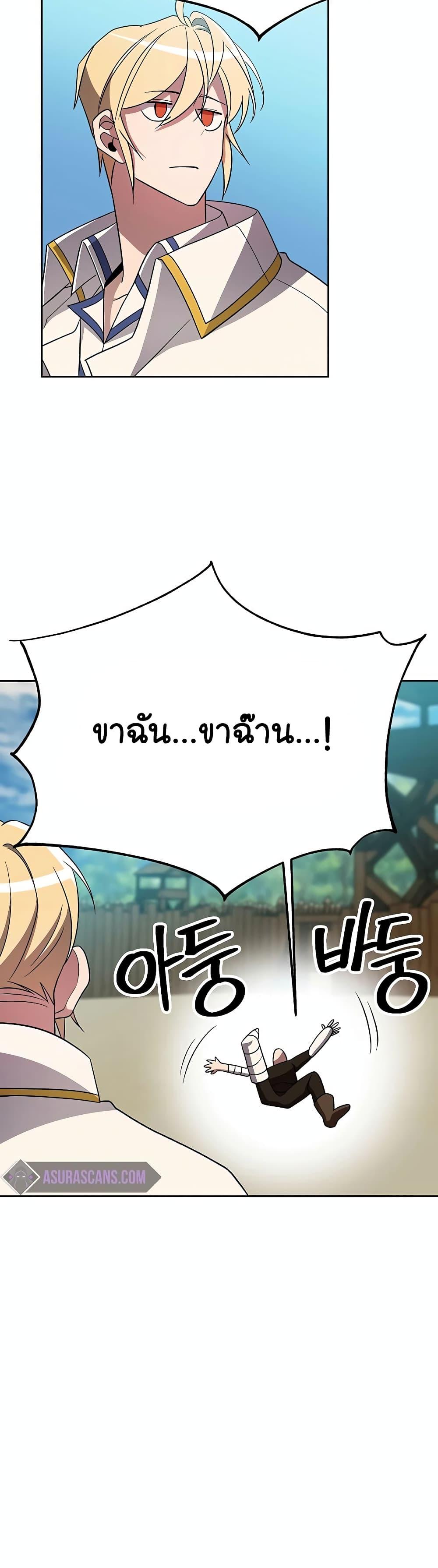 Manga-lc-com อ่านมังงะ อ่านการ์ตูน ออนไลน์ ฟรี Archmage Transcending Through Regression ตอนที่ 1 2 3 4 5 6 7 8 9 10 11 12 13 14 ฟรี ไม่มีโฆษณา Manga-lc - อ่าน มังงะ อ่าน การ์ตูน ออนไลน์ อ่านมังงะ ฟรี