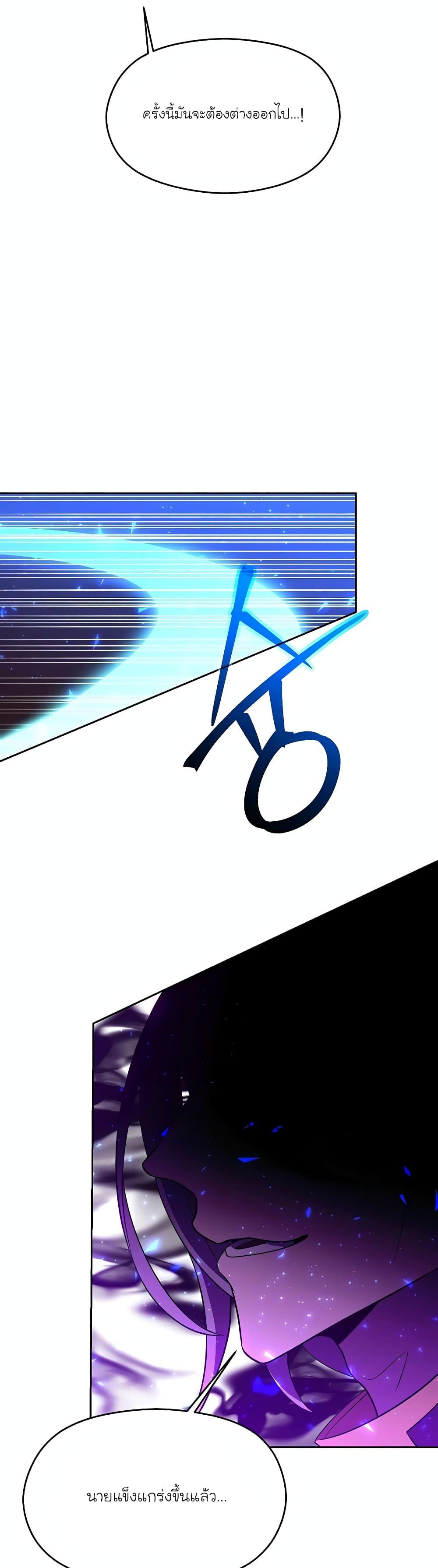 Manga-lc-com อ่านมังงะ อ่านการ์ตูน ออนไลน์ ฟรี Archmage Transcending Through Regression ตอนที่ 1 2 3 4 5 6 7 8 9 10 11 12 13 14 ฟรี ไม่มีโฆษณา Manga-lc - อ่าน มังงะ อ่าน การ์ตูน ออนไลน์ อ่านมังงะ ฟรี