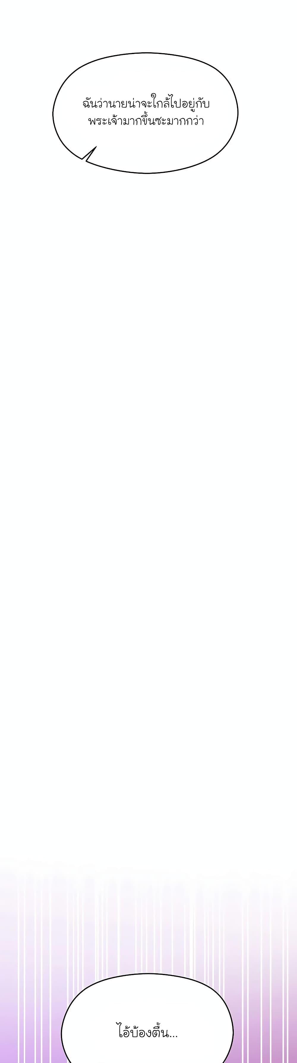 Manga-lc-com อ่านมังงะ อ่านการ์ตูน ออนไลน์ ฟรี Archmage Transcending Through Regression ตอนที่ 1 2 3 4 5 6 7 8 9 10 11 12 13 14 ฟรี ไม่มีโฆษณา Manga-lc - อ่าน มังงะ อ่าน การ์ตูน ออนไลน์ อ่านมังงะ ฟรี