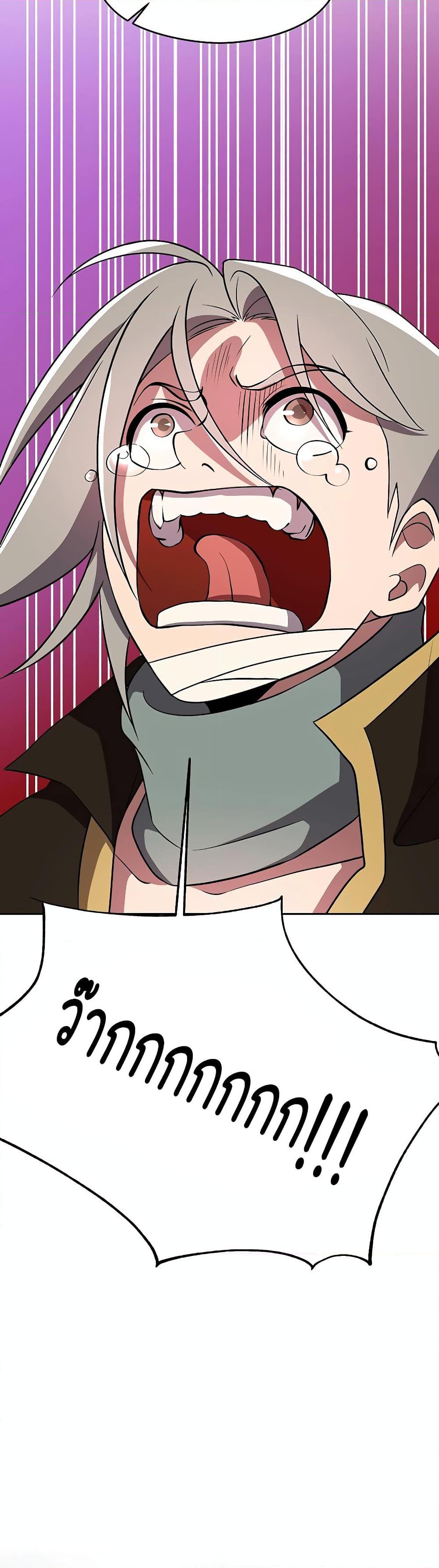 Manga-lc-com อ่านมังงะ อ่านการ์ตูน ออนไลน์ ฟรี Archmage Transcending Through Regression ตอนที่ 1 2 3 4 5 6 7 8 9 10 11 12 13 14 ฟรี ไม่มีโฆษณา Manga-lc - อ่าน มังงะ อ่าน การ์ตูน ออนไลน์ อ่านมังงะ ฟรี