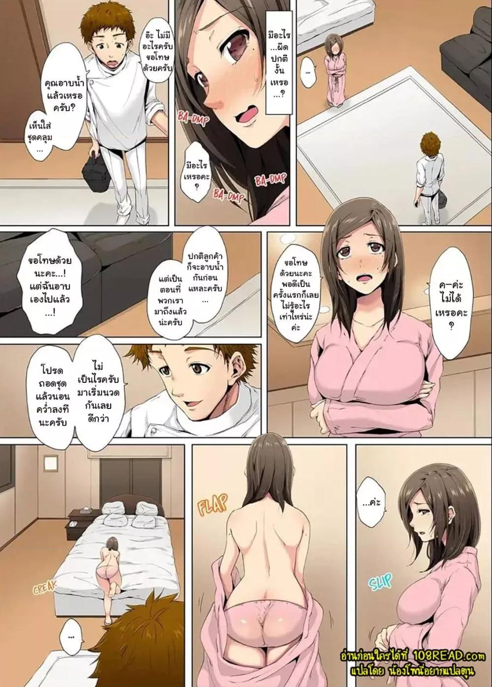 Doujin-Lc- อ่าน โดจิน มังฮวา เกาหลี ญี่ปุ่น จีน แปลไทย A Sexless Wife Finds Pleasures ตอนที่ 1 2 3 4 5 6 7 8 9 10 11 12 13 14 ฟรี ไม่มีโฆษณา อ่าน โดจิน Manhwa เกาหลี ญี่ปุ่น จีน เรามีครบ คัดมาให้เน้นๆ โดจิน 18+ รับประกันความฟินโดย  Doujin Lc