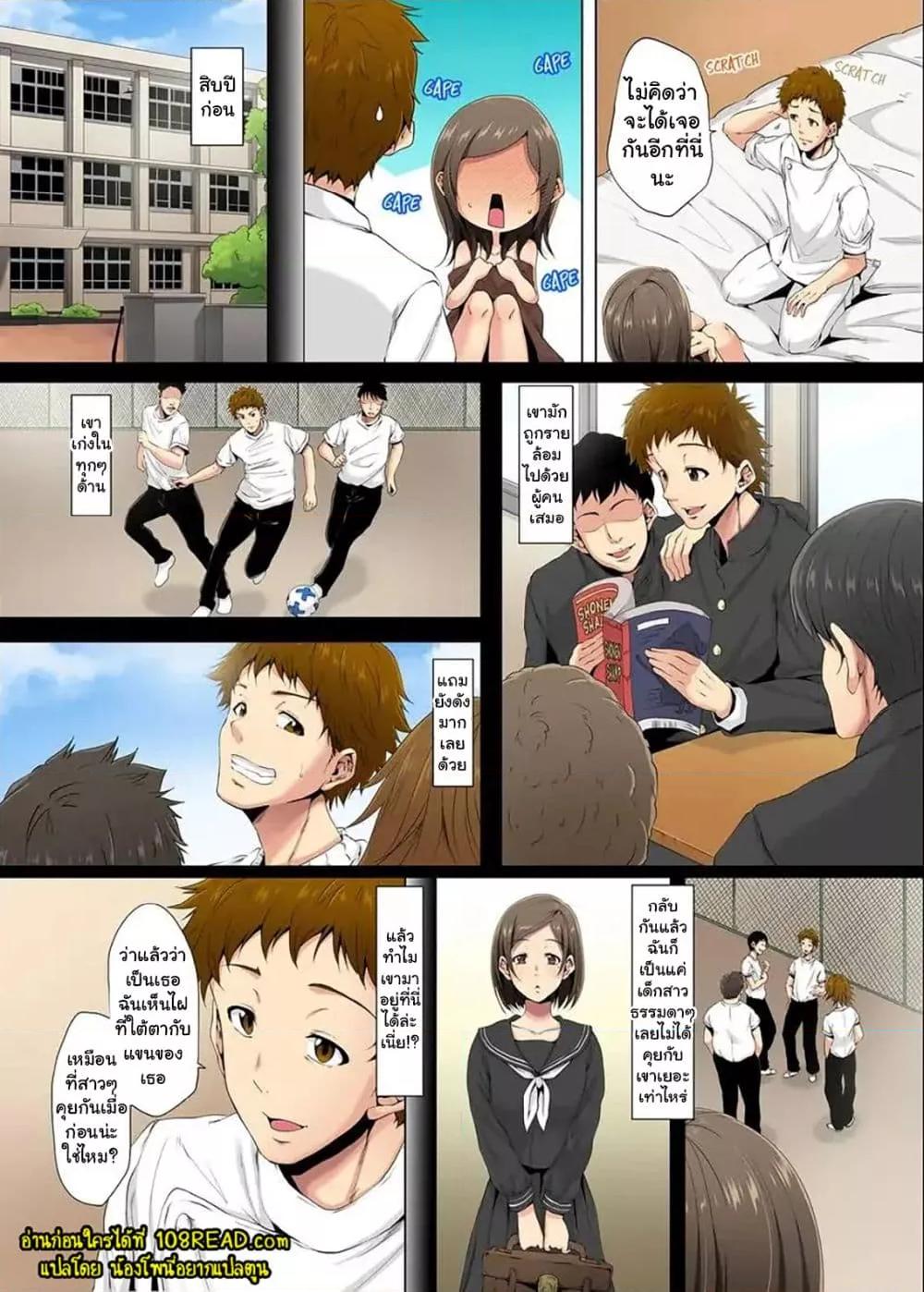 Doujin-Lc- อ่าน โดจิน มังฮวา เกาหลี ญี่ปุ่น จีน แปลไทย A Sexless Wife Finds Pleasures ตอนที่ 1 2 3 4 5 6 7 8 9 10 11 12 13 14 ฟรี ไม่มีโฆษณา อ่าน โดจิน Manhwa เกาหลี ญี่ปุ่น จีน เรามีครบ คัดมาให้เน้นๆ โดจิน 18+ รับประกันความฟินโดย  Doujin Lc