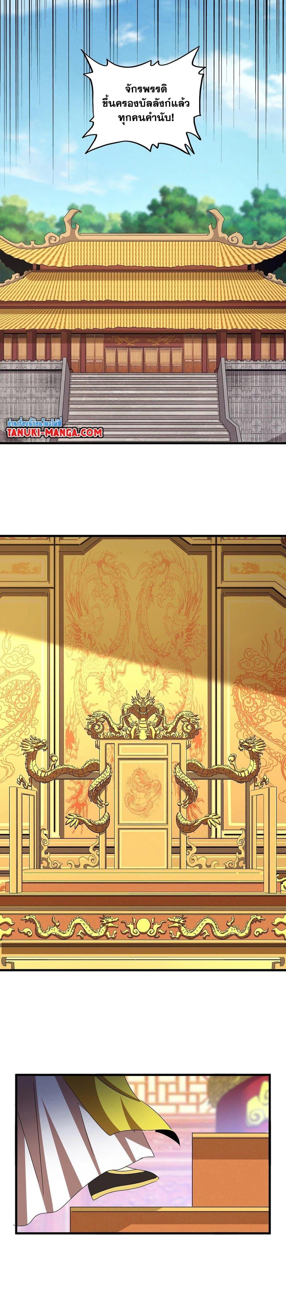 Manga-lc-com อ่านมังงะ อ่านการ์ตูน ออนไลน์ ฟรี Magic Emperor ตอนที่ 1 2 3 4 5 6 7 8 9 10 11 12 13 14 ฟรี ไม่มีโฆษณา Manga-lc - อ่าน มังงะ อ่าน การ์ตูน ออนไลน์ อ่านมังงะ ฟรี