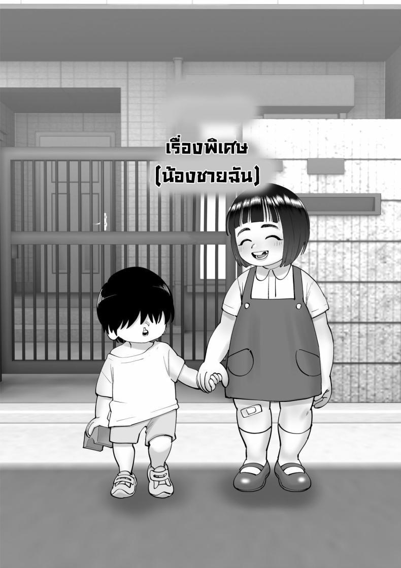 Doujin-Lc- อ่าน โดจิน มังฮวา เกาหลี ญี่ปุ่น จีน แปลไทย พี่สาวโดนรังแก [Cosken] Oneechan oijime teru hitotachi niijimerareru I'm Being Bullied By My Sister's Bullies ตอนที่ 1 2 3 4 5 6 7 8 9 10 11 12 13 14 ฟรี ไม่มีโฆษณา อ่าน โดจิน Manhwa เกาหลี ญี่ปุ่น จีน เรามีครบ คัดมาให้เน้นๆ โดจิน 18+ รับประกันความฟินโดย  Doujin Lc
