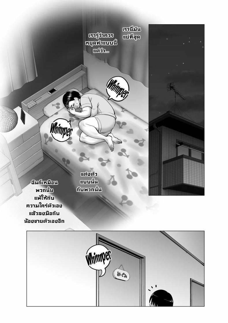 Doujin-Lc- อ่าน โดจิน มังฮวา เกาหลี ญี่ปุ่น จีน แปลไทย พี่สาวโดนรังแก [Cosken] Oneechan oijime teru hitotachi niijimerareru I'm Being Bullied By My Sister's Bullies ตอนที่ 1 2 3 4 5 6 7 8 9 10 11 12 13 14 ฟรี ไม่มีโฆษณา อ่าน โดจิน Manhwa เกาหลี ญี่ปุ่น จีน เรามีครบ คัดมาให้เน้นๆ โดจิน 18+ รับประกันความฟินโดย  Doujin Lc