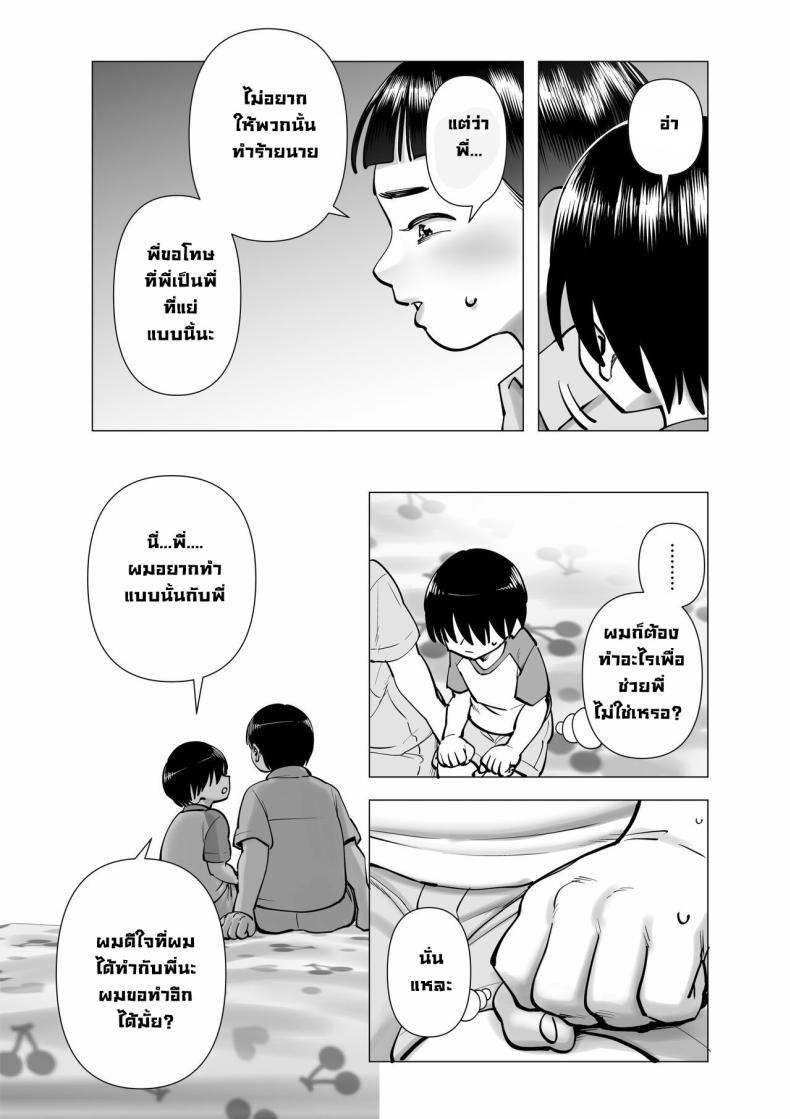 Doujin-Lc- อ่าน โดจิน มังฮวา เกาหลี ญี่ปุ่น จีน แปลไทย พี่สาวโดนรังแก [Cosken] Oneechan oijime teru hitotachi niijimerareru I'm Being Bullied By My Sister's Bullies ตอนที่ 1 2 3 4 5 6 7 8 9 10 11 12 13 14 ฟรี ไม่มีโฆษณา อ่าน โดจิน Manhwa เกาหลี ญี่ปุ่น จีน เรามีครบ คัดมาให้เน้นๆ โดจิน 18+ รับประกันความฟินโดย  Doujin Lc