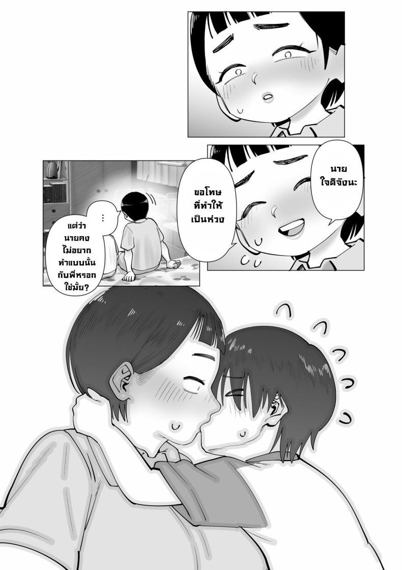 Doujin-Lc- อ่าน โดจิน มังฮวา เกาหลี ญี่ปุ่น จีน แปลไทย พี่สาวโดนรังแก [Cosken] Oneechan oijime teru hitotachi niijimerareru I'm Being Bullied By My Sister's Bullies ตอนที่ 1 2 3 4 5 6 7 8 9 10 11 12 13 14 ฟรี ไม่มีโฆษณา อ่าน โดจิน Manhwa เกาหลี ญี่ปุ่น จีน เรามีครบ คัดมาให้เน้นๆ โดจิน 18+ รับประกันความฟินโดย  Doujin Lc