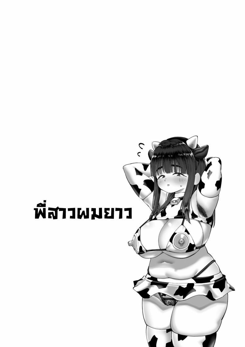 Doujin-Lc- อ่าน โดจิน มังฮวา เกาหลี ญี่ปุ่น จีน แปลไทย พี่สาวโดนรังแก [Cosken] Oneechan oijime teru hitotachi niijimerareru I'm Being Bullied By My Sister's Bullies ตอนที่ 1 2 3 4 5 6 7 8 9 10 11 12 13 14 ฟรี ไม่มีโฆษณา อ่าน โดจิน Manhwa เกาหลี ญี่ปุ่น จีน เรามีครบ คัดมาให้เน้นๆ โดจิน 18+ รับประกันความฟินโดย  Doujin Lc