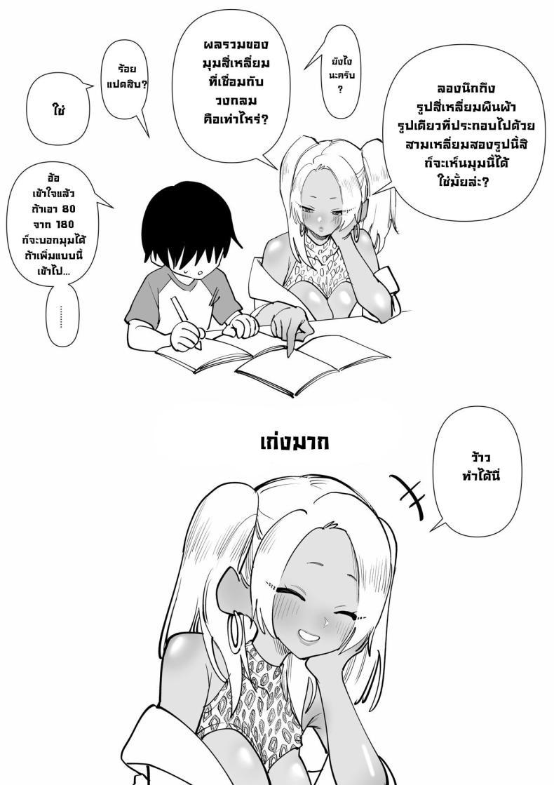 Doujin-Lc- อ่าน โดจิน มังฮวา เกาหลี ญี่ปุ่น จีน แปลไทย พี่สาวโดนรังแก [Cosken] Oneechan oijime teru hitotachi niijimerareru I'm Being Bullied By My Sister's Bullies ตอนที่ 1 2 3 4 5 6 7 8 9 10 11 12 13 14 ฟรี ไม่มีโฆษณา อ่าน โดจิน Manhwa เกาหลี ญี่ปุ่น จีน เรามีครบ คัดมาให้เน้นๆ โดจิน 18+ รับประกันความฟินโดย  Doujin Lc