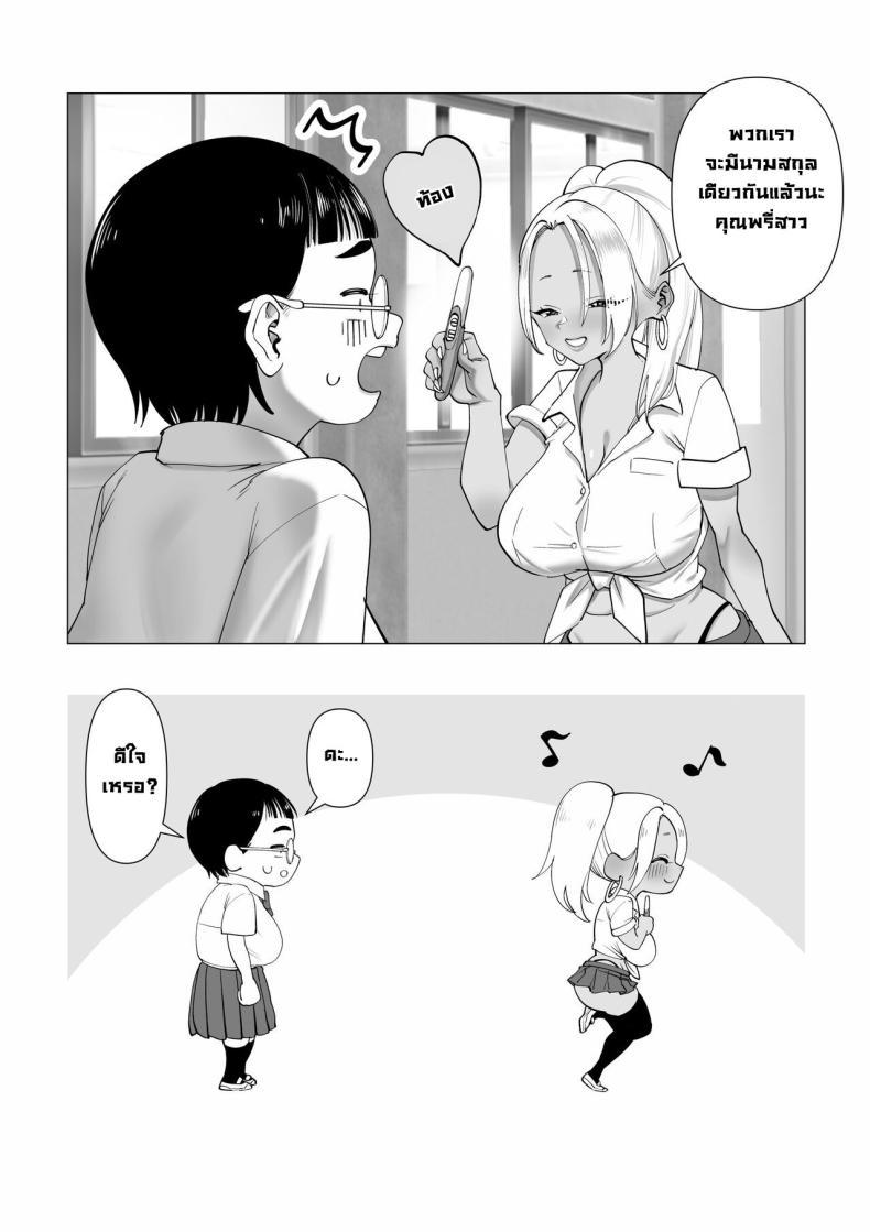 Doujin-Lc- อ่าน โดจิน มังฮวา เกาหลี ญี่ปุ่น จีน แปลไทย พี่สาวโดนรังแก [Cosken] Oneechan oijime teru hitotachi niijimerareru I'm Being Bullied By My Sister's Bullies ตอนที่ 1 2 3 4 5 6 7 8 9 10 11 12 13 14 ฟรี ไม่มีโฆษณา อ่าน โดจิน Manhwa เกาหลี ญี่ปุ่น จีน เรามีครบ คัดมาให้เน้นๆ โดจิน 18+ รับประกันความฟินโดย  Doujin Lc