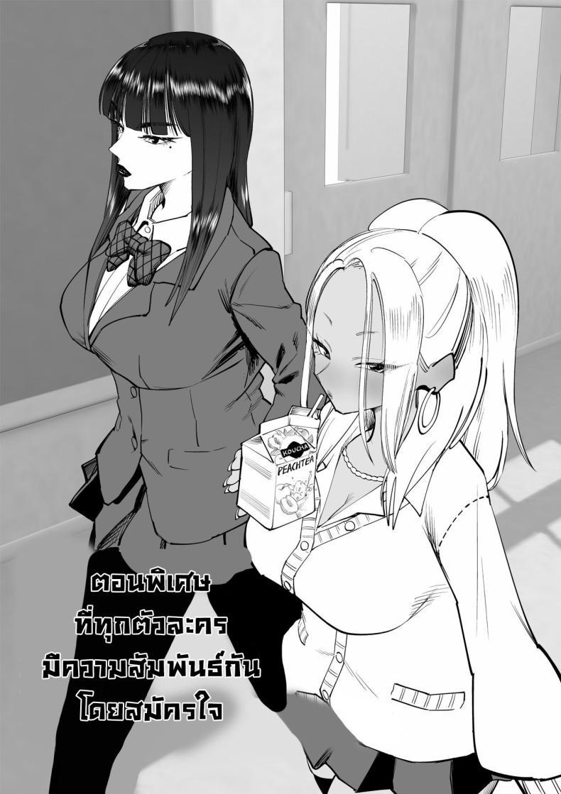 Doujin-Lc- อ่าน โดจิน มังฮวา เกาหลี ญี่ปุ่น จีน แปลไทย พี่สาวโดนรังแก [Cosken] Oneechan oijime teru hitotachi niijimerareru I'm Being Bullied By My Sister's Bullies ตอนที่ 1 2 3 4 5 6 7 8 9 10 11 12 13 14 ฟรี ไม่มีโฆษณา อ่าน โดจิน Manhwa เกาหลี ญี่ปุ่น จีน เรามีครบ คัดมาให้เน้นๆ โดจิน 18+ รับประกันความฟินโดย  Doujin Lc