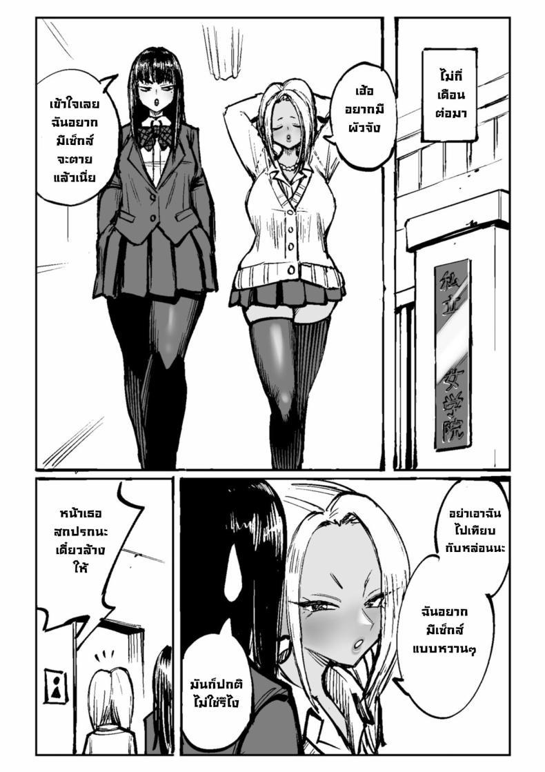 Doujin-Lc- อ่าน โดจิน มังฮวา เกาหลี ญี่ปุ่น จีน แปลไทย พี่สาวโดนรังแก [Cosken] Oneechan oijime teru hitotachi niijimerareru I'm Being Bullied By My Sister's Bullies ตอนที่ 1 2 3 4 5 6 7 8 9 10 11 12 13 14 ฟรี ไม่มีโฆษณา อ่าน โดจิน Manhwa เกาหลี ญี่ปุ่น จีน เรามีครบ คัดมาให้เน้นๆ โดจิน 18+ รับประกันความฟินโดย  Doujin Lc