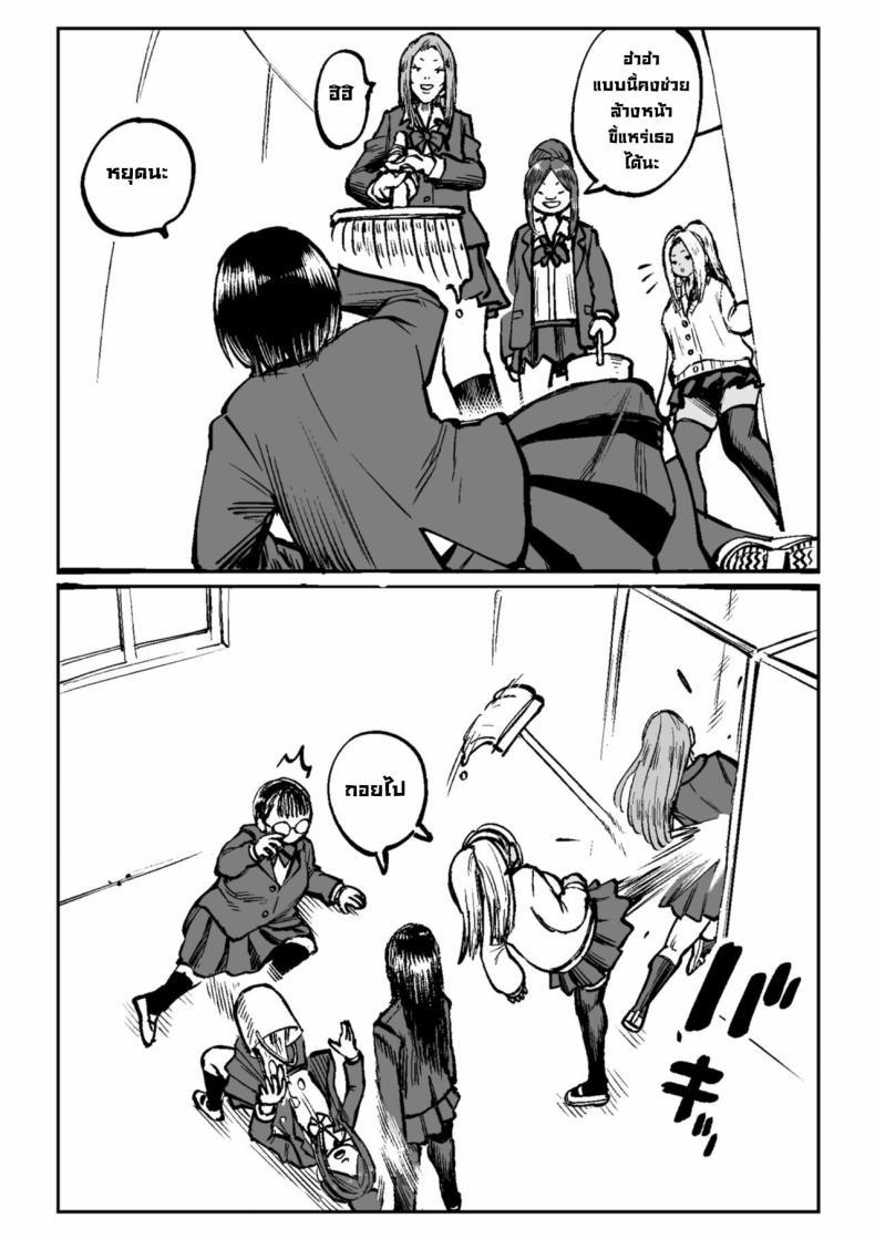 Doujin-Lc- อ่าน โดจิน มังฮวา เกาหลี ญี่ปุ่น จีน แปลไทย พี่สาวโดนรังแก [Cosken] Oneechan oijime teru hitotachi niijimerareru I'm Being Bullied By My Sister's Bullies ตอนที่ 1 2 3 4 5 6 7 8 9 10 11 12 13 14 ฟรี ไม่มีโฆษณา อ่าน โดจิน Manhwa เกาหลี ญี่ปุ่น จีน เรามีครบ คัดมาให้เน้นๆ โดจิน 18+ รับประกันความฟินโดย  Doujin Lc