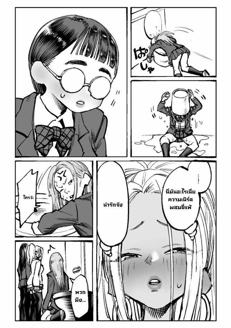 Doujin-Lc- อ่าน โดจิน มังฮวา เกาหลี ญี่ปุ่น จีน แปลไทย พี่สาวโดนรังแก [Cosken] Oneechan oijime teru hitotachi niijimerareru I'm Being Bullied By My Sister's Bullies ตอนที่ 1 2 3 4 5 6 7 8 9 10 11 12 13 14 ฟรี ไม่มีโฆษณา อ่าน โดจิน Manhwa เกาหลี ญี่ปุ่น จีน เรามีครบ คัดมาให้เน้นๆ โดจิน 18+ รับประกันความฟินโดย  Doujin Lc