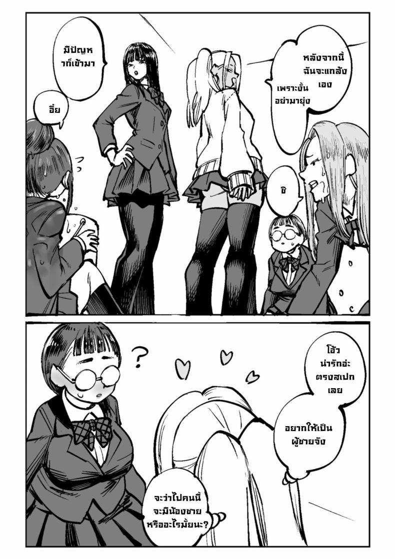 Doujin-Lc- อ่าน โดจิน มังฮวา เกาหลี ญี่ปุ่น จีน แปลไทย พี่สาวโดนรังแก [Cosken] Oneechan oijime teru hitotachi niijimerareru I'm Being Bullied By My Sister's Bullies ตอนที่ 1 2 3 4 5 6 7 8 9 10 11 12 13 14 ฟรี ไม่มีโฆษณา อ่าน โดจิน Manhwa เกาหลี ญี่ปุ่น จีน เรามีครบ คัดมาให้เน้นๆ โดจิน 18+ รับประกันความฟินโดย  Doujin Lc