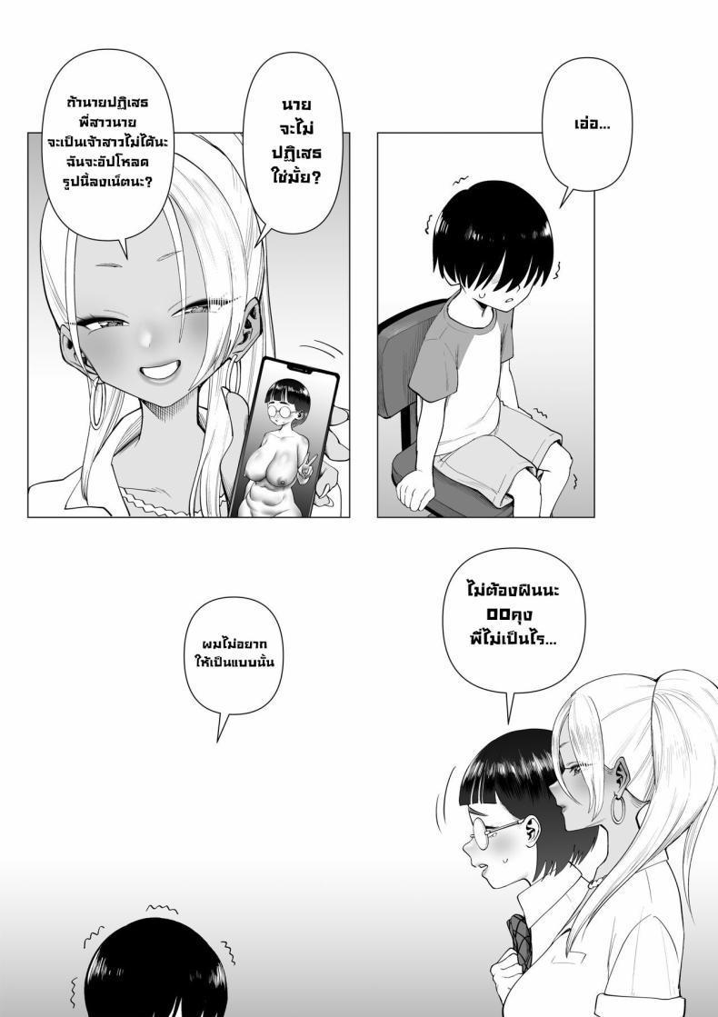 Doujin-Lc- อ่าน โดจิน มังฮวา เกาหลี ญี่ปุ่น จีน แปลไทย พี่สาวโดนรังแก [Cosken] Oneechan oijime teru hitotachi niijimerareru I'm Being Bullied By My Sister's Bullies ตอนที่ 1 2 3 4 5 6 7 8 9 10 11 12 13 14 ฟรี ไม่มีโฆษณา อ่าน โดจิน Manhwa เกาหลี ญี่ปุ่น จีน เรามีครบ คัดมาให้เน้นๆ โดจิน 18+ รับประกันความฟินโดย  Doujin Lc
