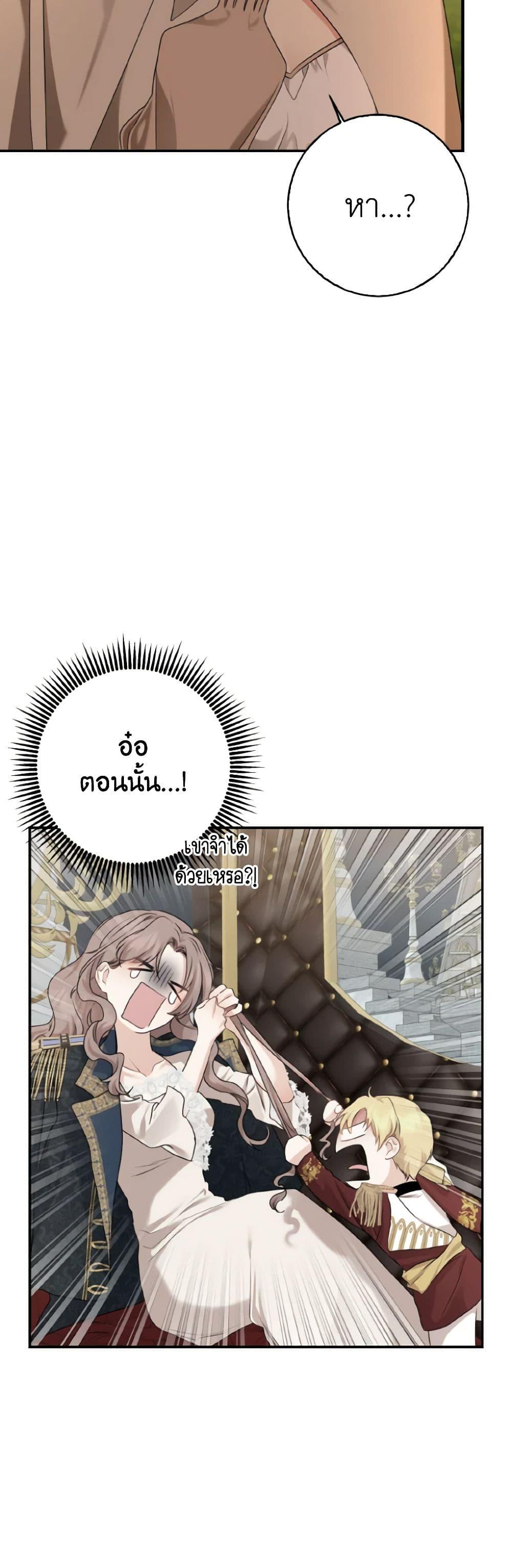 Manga-lc-com อ่านมังงะ อ่านการ์ตูน ออนไลน์ ฟรี Our Tyrant Became Young ตอนที่ 1 2 3 4 5 6 7 8 9 10 11 12 13 14 ฟรี ไม่มีโฆษณา Manga-lc - อ่าน มังงะ อ่าน การ์ตูน ออนไลน์ อ่านมังงะ ฟรี