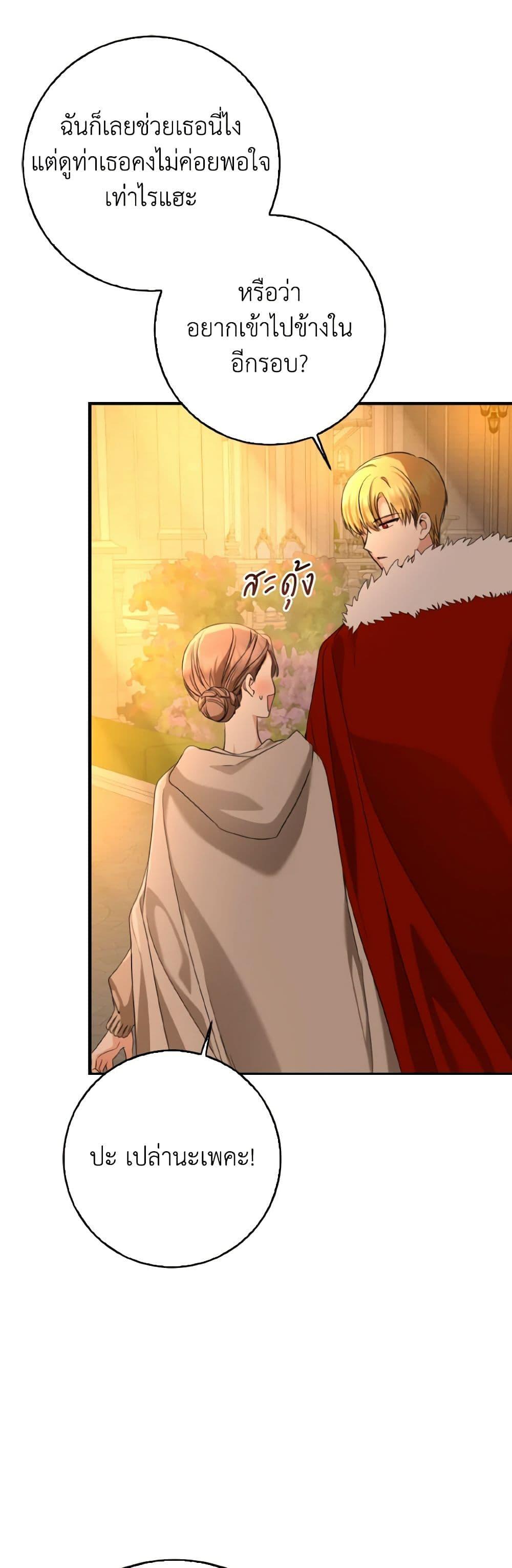 Manga-lc-com อ่านมังงะ อ่านการ์ตูน ออนไลน์ ฟรี Our Tyrant Became Young ตอนที่ 1 2 3 4 5 6 7 8 9 10 11 12 13 14 ฟรี ไม่มีโฆษณา Manga-lc - อ่าน มังงะ อ่าน การ์ตูน ออนไลน์ อ่านมังงะ ฟรี