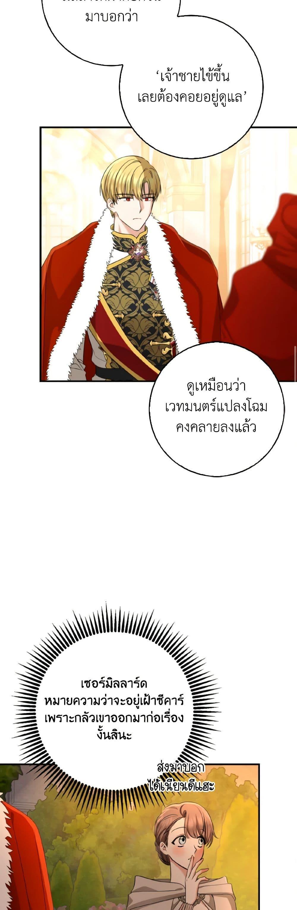 Manga-lc-com อ่านมังงะ อ่านการ์ตูน ออนไลน์ ฟรี Our Tyrant Became Young ตอนที่ 1 2 3 4 5 6 7 8 9 10 11 12 13 14 ฟรี ไม่มีโฆษณา Manga-lc - อ่าน มังงะ อ่าน การ์ตูน ออนไลน์ อ่านมังงะ ฟรี