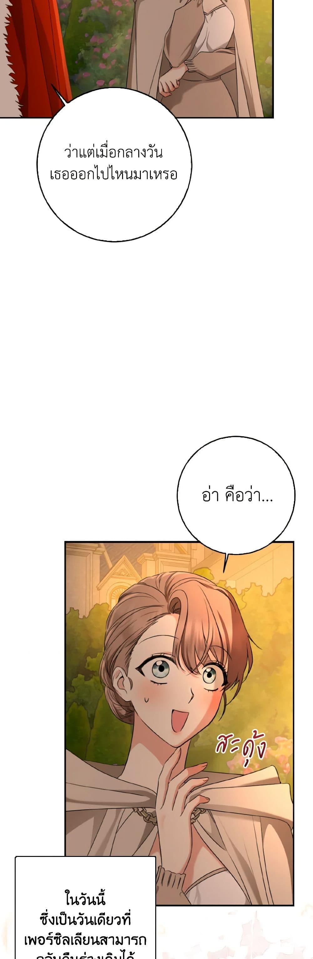 Manga-lc-com อ่านมังงะ อ่านการ์ตูน ออนไลน์ ฟรี Our Tyrant Became Young ตอนที่ 1 2 3 4 5 6 7 8 9 10 11 12 13 14 ฟรี ไม่มีโฆษณา Manga-lc - อ่าน มังงะ อ่าน การ์ตูน ออนไลน์ อ่านมังงะ ฟรี