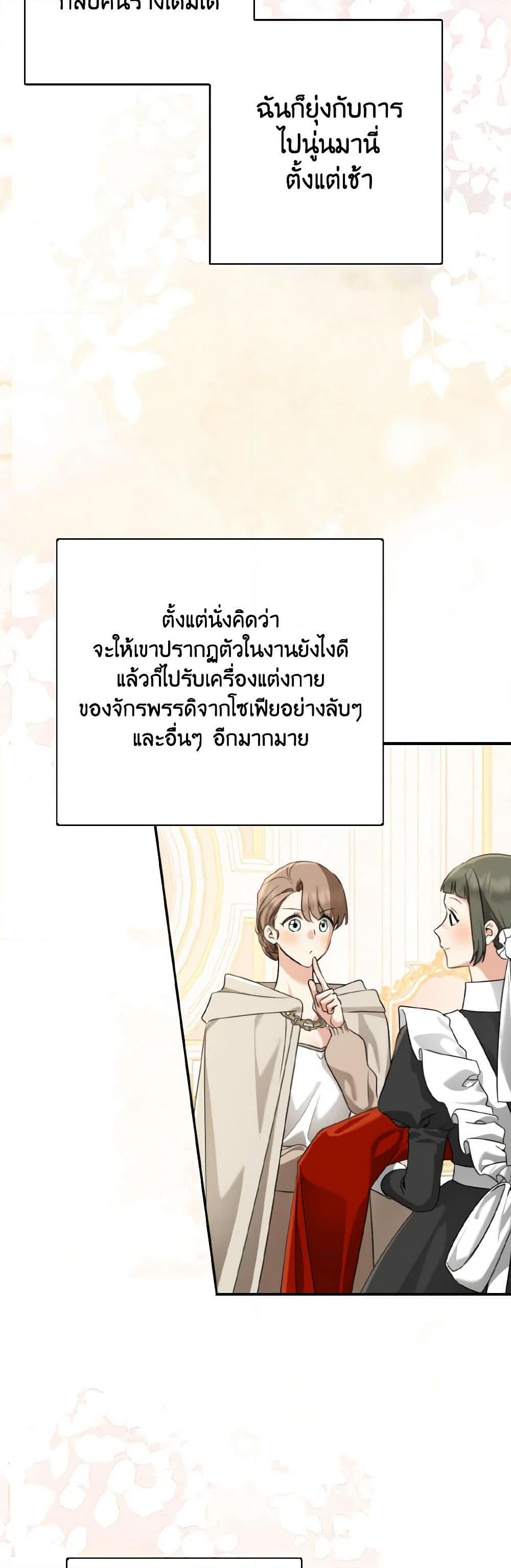 Manga-lc-com อ่านมังงะ อ่านการ์ตูน ออนไลน์ ฟรี Our Tyrant Became Young ตอนที่ 1 2 3 4 5 6 7 8 9 10 11 12 13 14 ฟรี ไม่มีโฆษณา Manga-lc - อ่าน มังงะ อ่าน การ์ตูน ออนไลน์ อ่านมังงะ ฟรี
