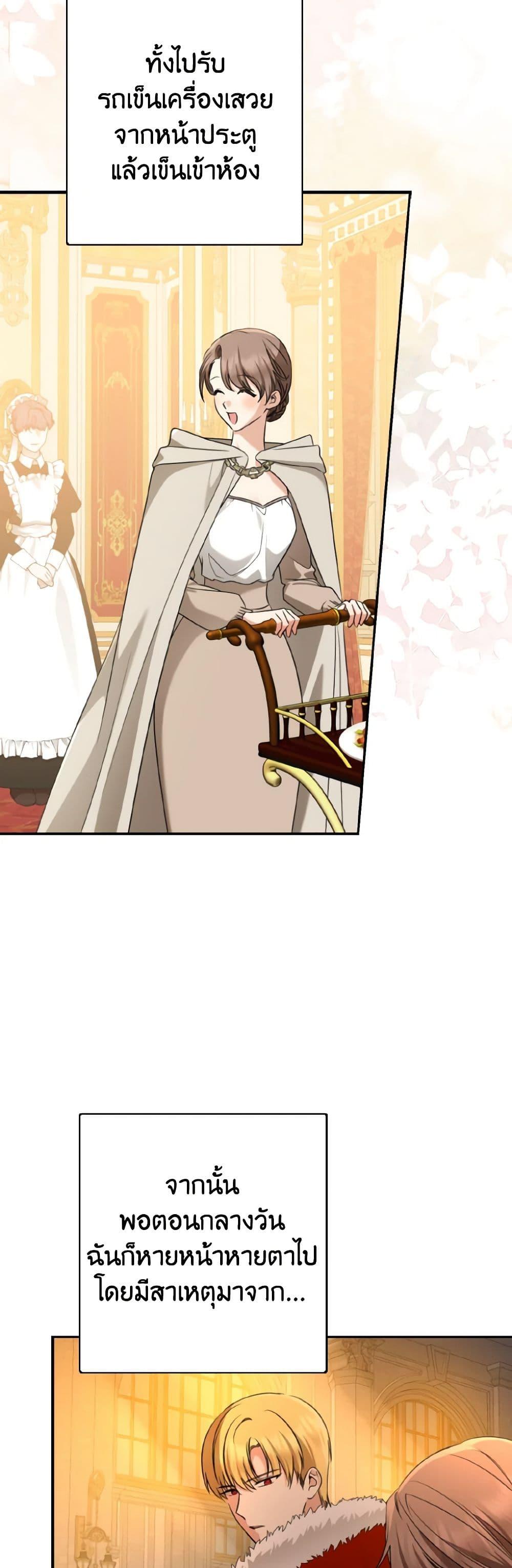 Manga-lc-com อ่านมังงะ อ่านการ์ตูน ออนไลน์ ฟรี Our Tyrant Became Young ตอนที่ 1 2 3 4 5 6 7 8 9 10 11 12 13 14 ฟรี ไม่มีโฆษณา Manga-lc - อ่าน มังงะ อ่าน การ์ตูน ออนไลน์ อ่านมังงะ ฟรี