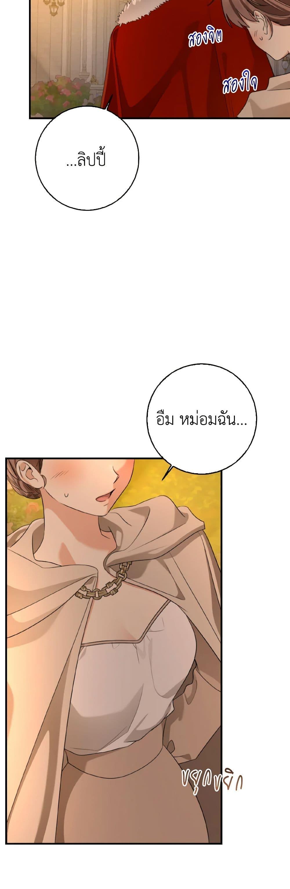 Manga-lc-com อ่านมังงะ อ่านการ์ตูน ออนไลน์ ฟรี Our Tyrant Became Young ตอนที่ 1 2 3 4 5 6 7 8 9 10 11 12 13 14 ฟรี ไม่มีโฆษณา Manga-lc - อ่าน มังงะ อ่าน การ์ตูน ออนไลน์ อ่านมังงะ ฟรี